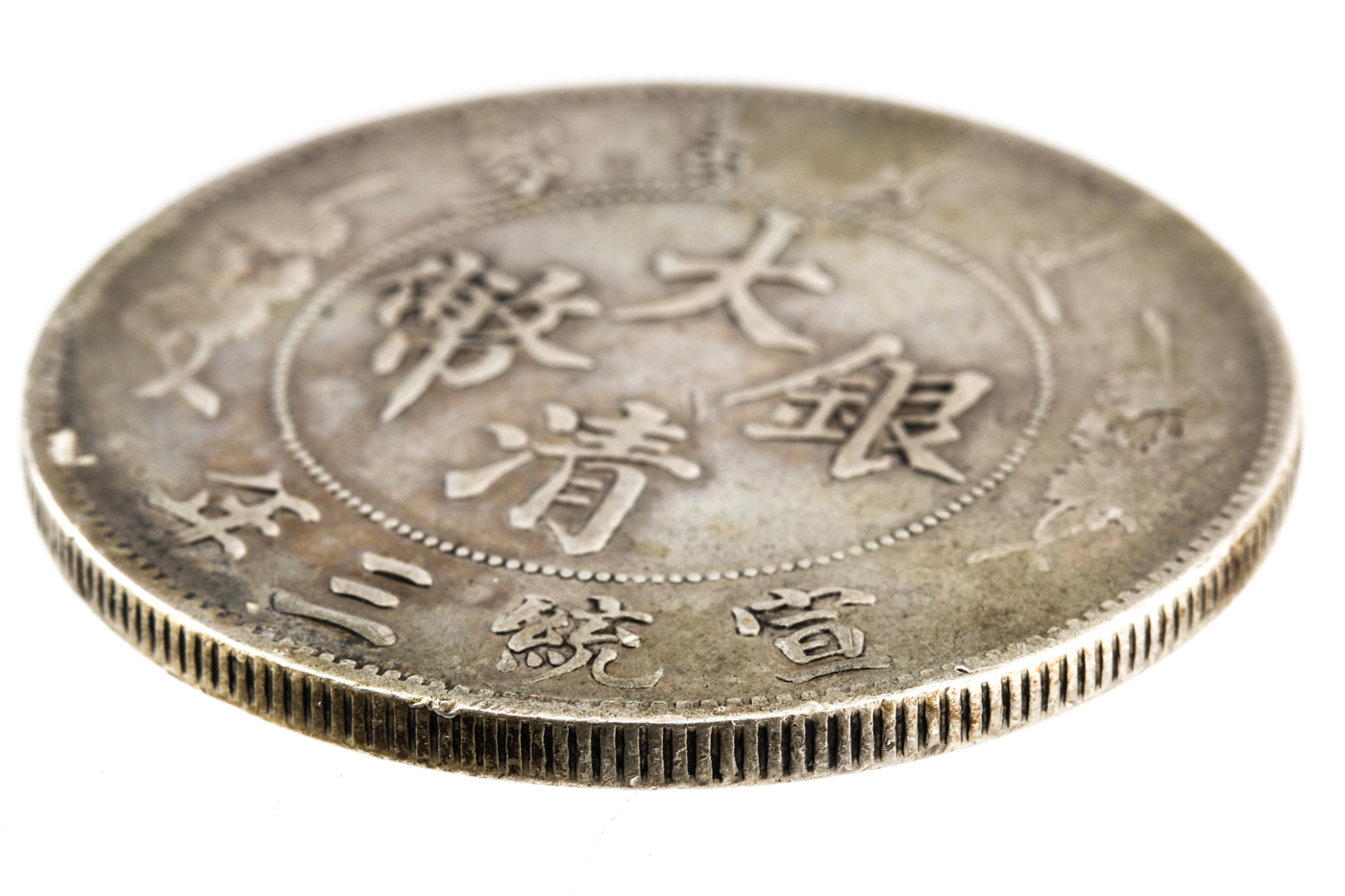 1911 Chinese Silver Dollar Dragon Coin