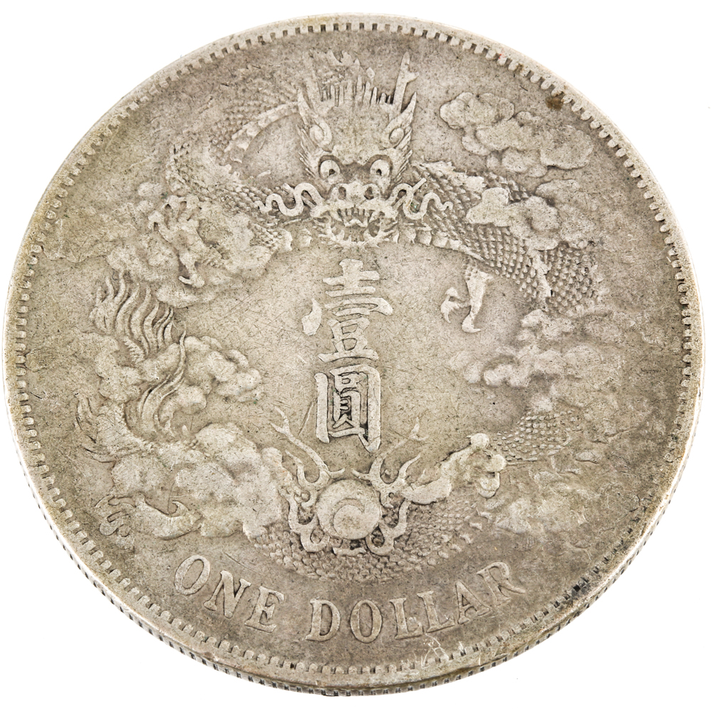 1911 Chinese Silver Dollar Dragon Coin