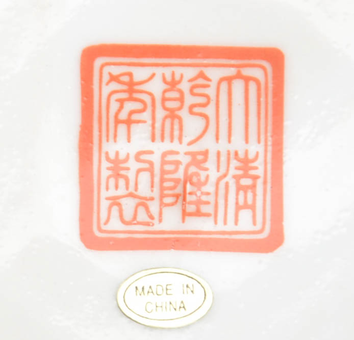 Chinese Fishbowl Garden Pot with Wooden Stand