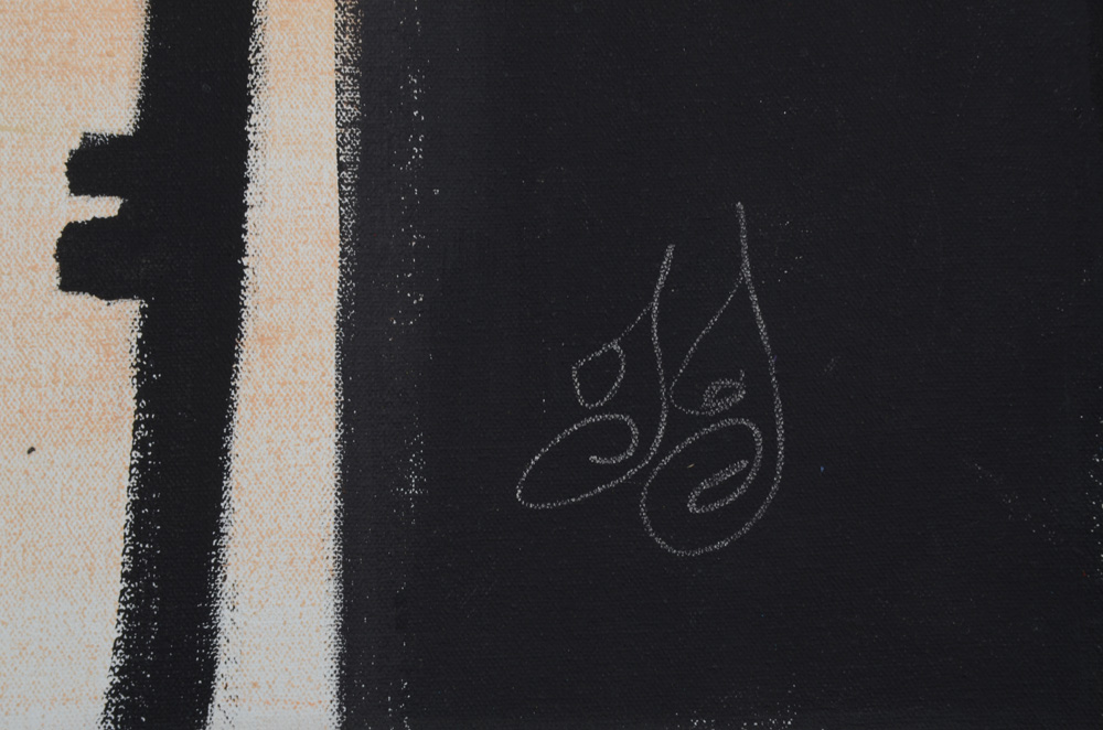 Wall Street Original 2016 Spray Paint on Unstretched Canvas