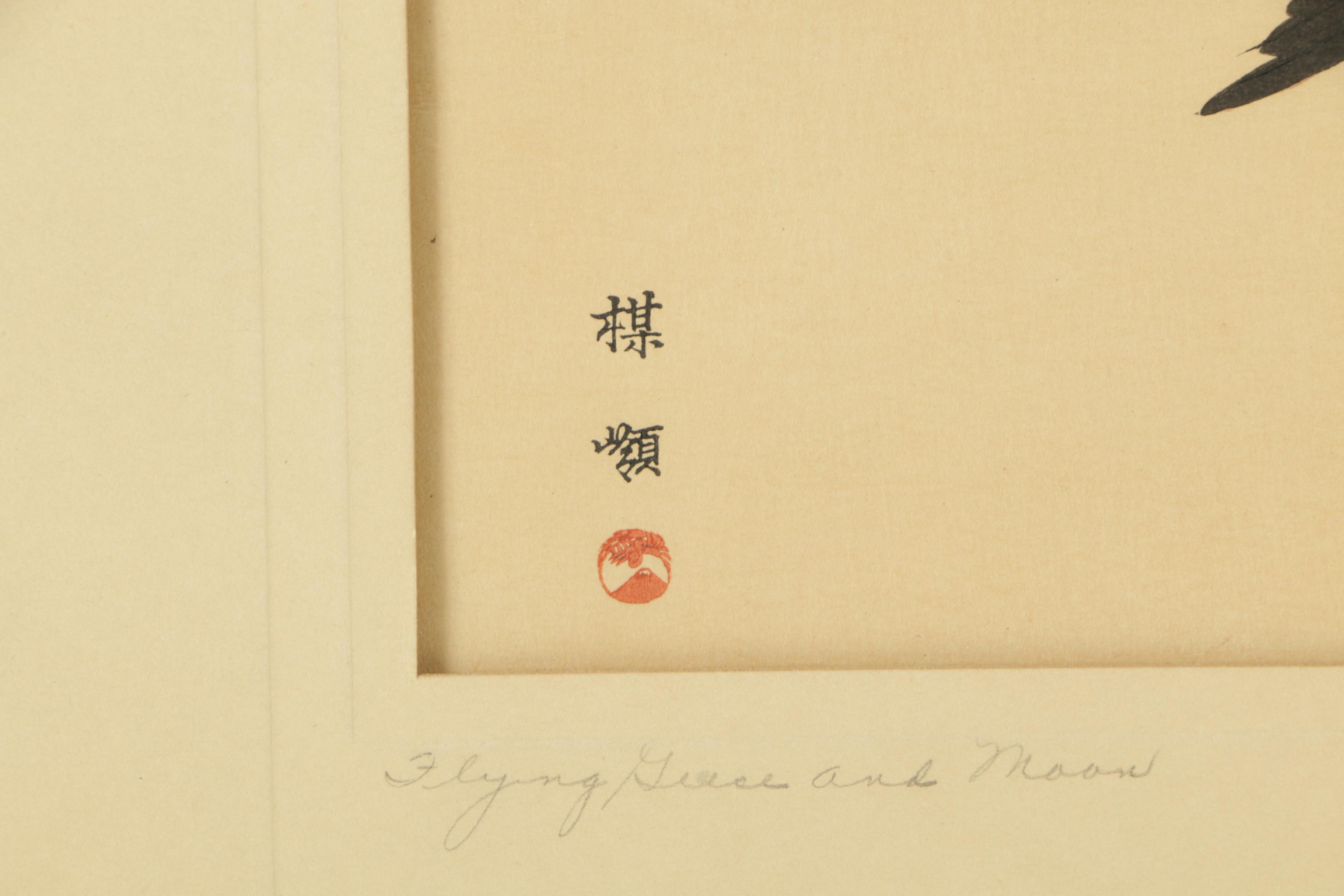 Pair of Woodblock Prints on Paper After Kono Bairei and Ohara Koson