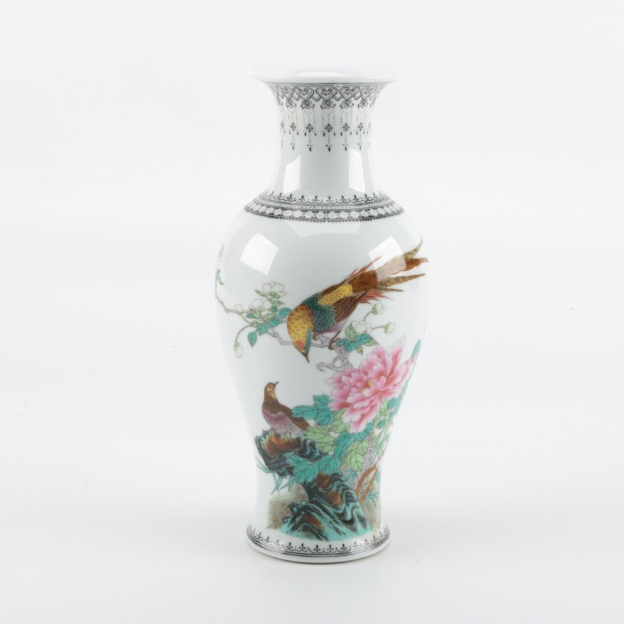 Porcelain Pheasant and Floral Vase