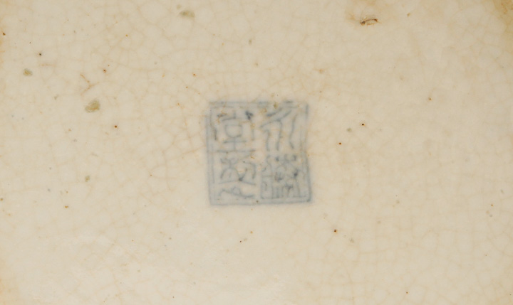 Vintage Blue and White Chinese Urn