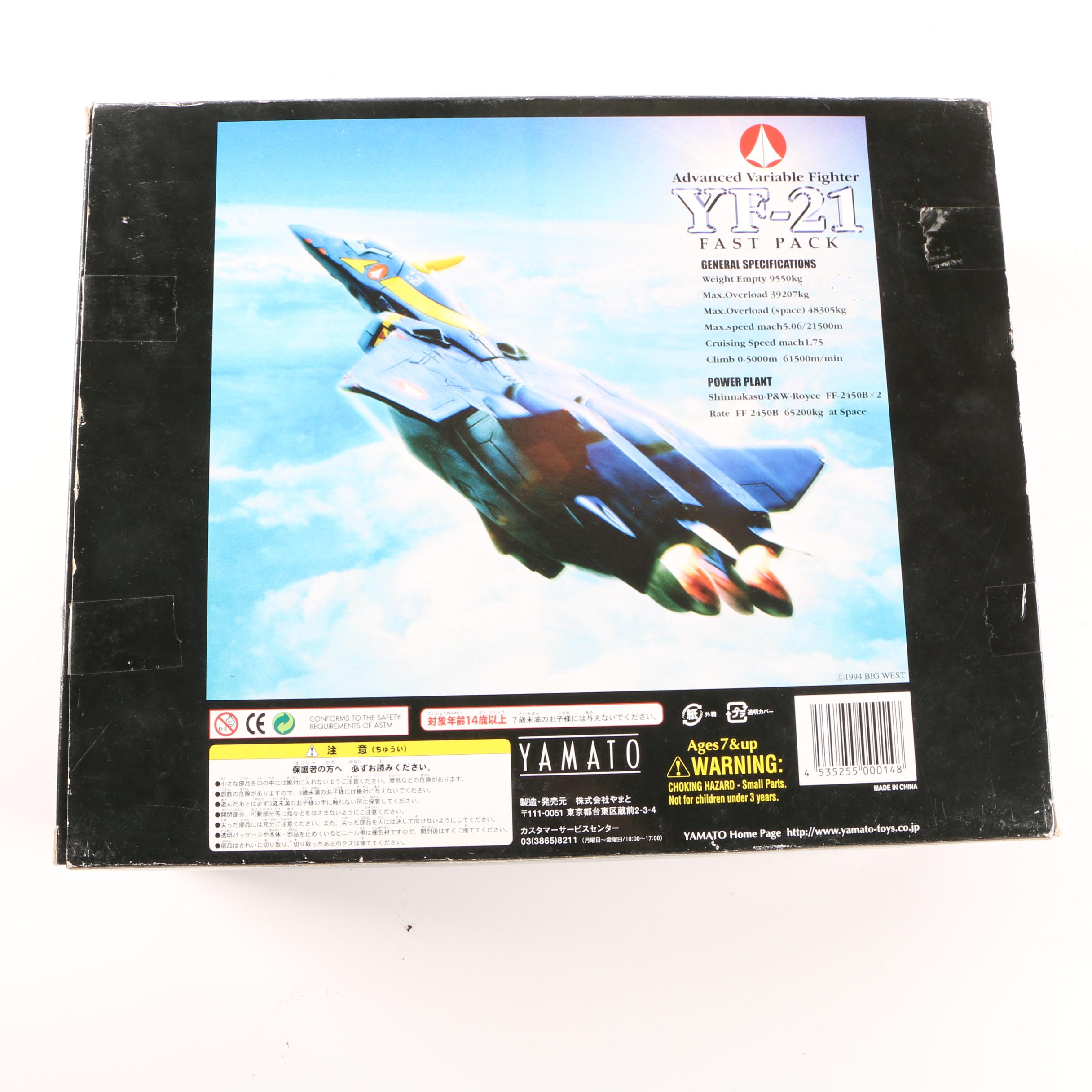 YF-21 Advanced Variable Fighter Die-Cast Figure by Macross Plus