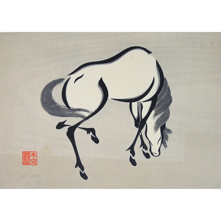 Signed Urushibara Mokuchu Restrike Woodblock Print "Horse"