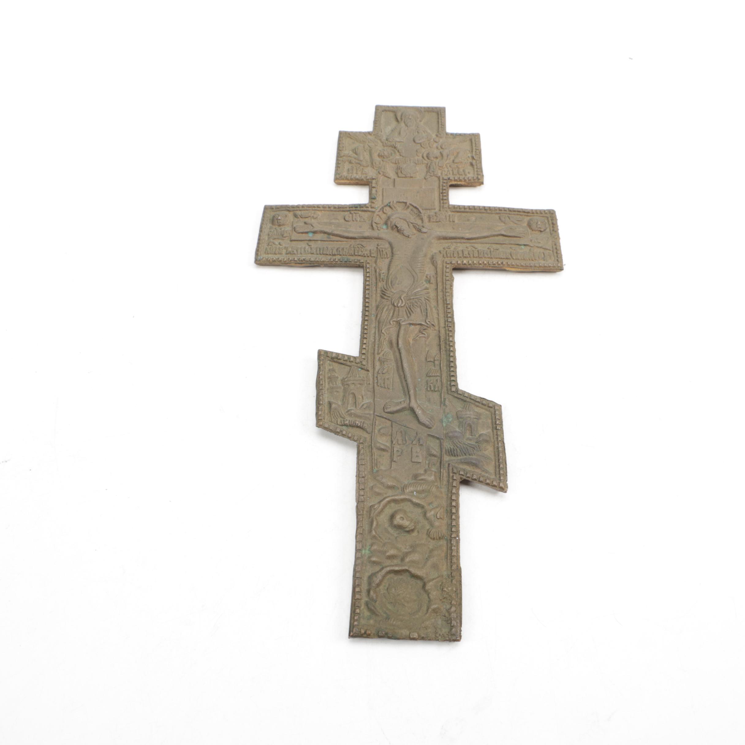 Old Believers Inspired Orthodox Wall Cross