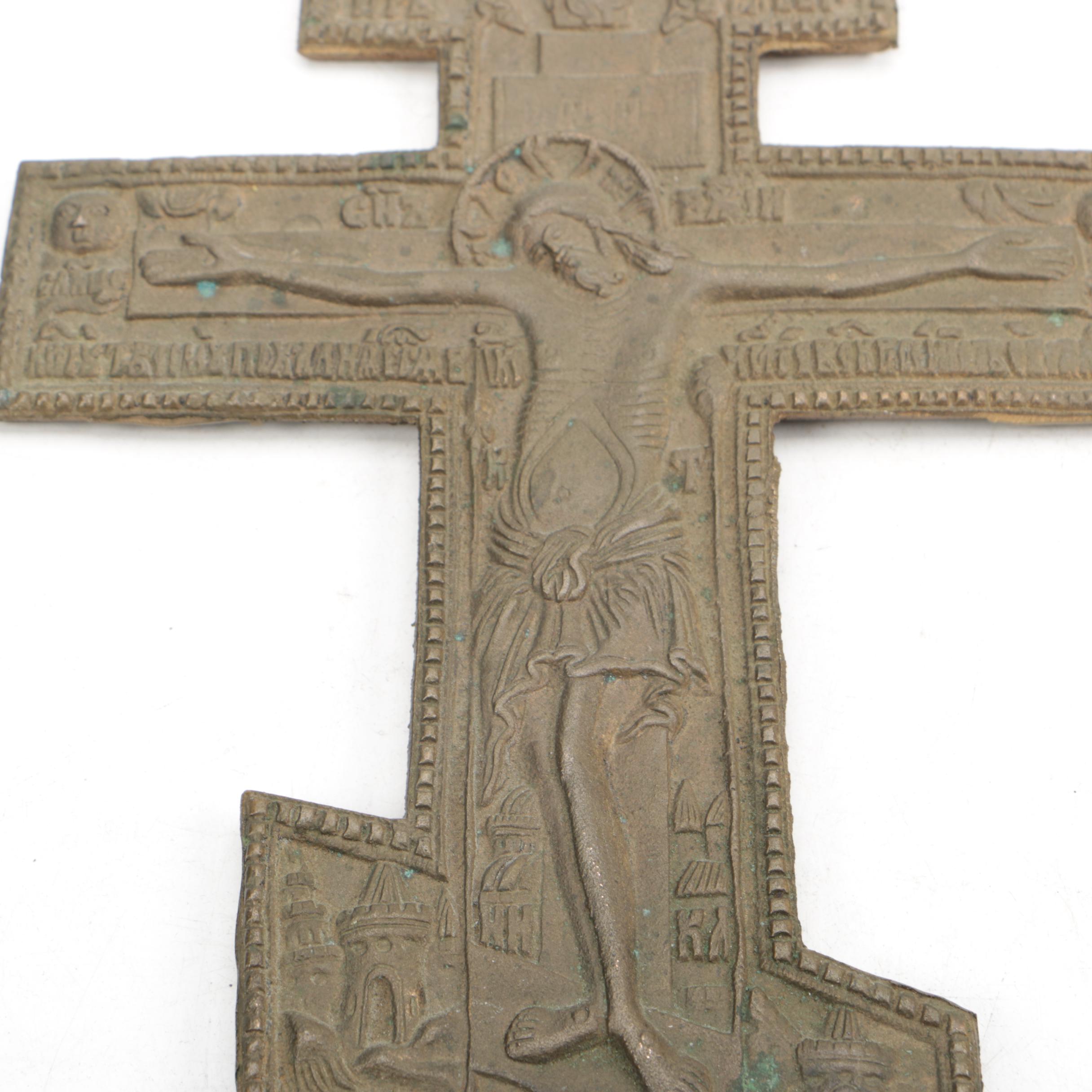 Old Believers Inspired Orthodox Wall Cross