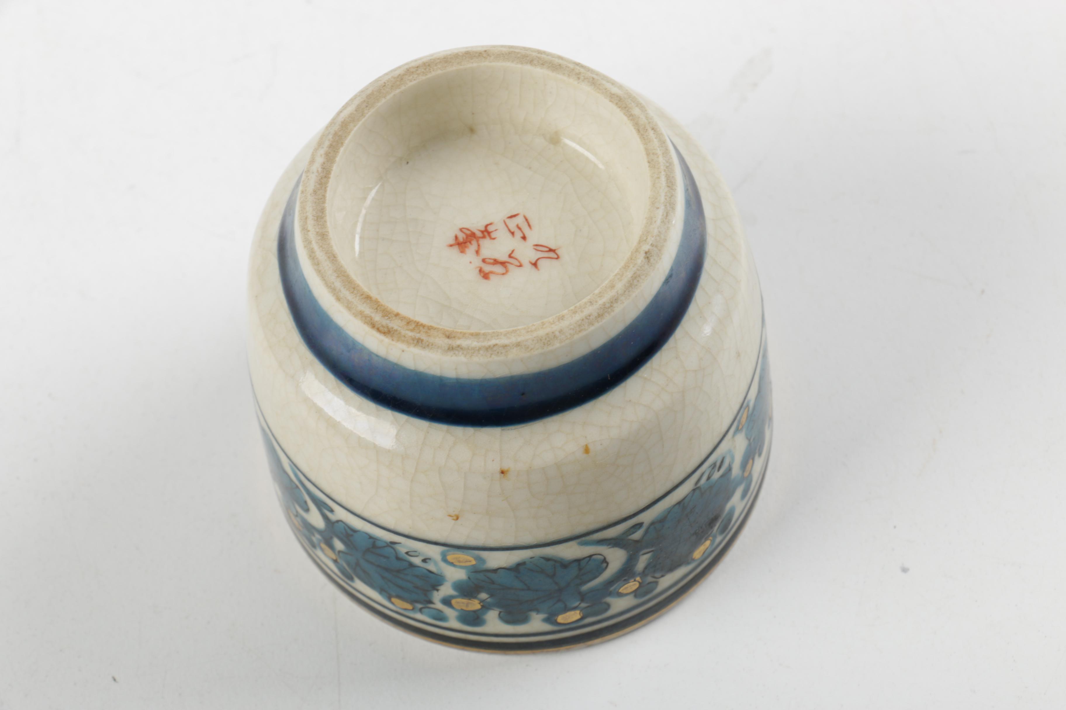 Collection of Five Ceramic Cups