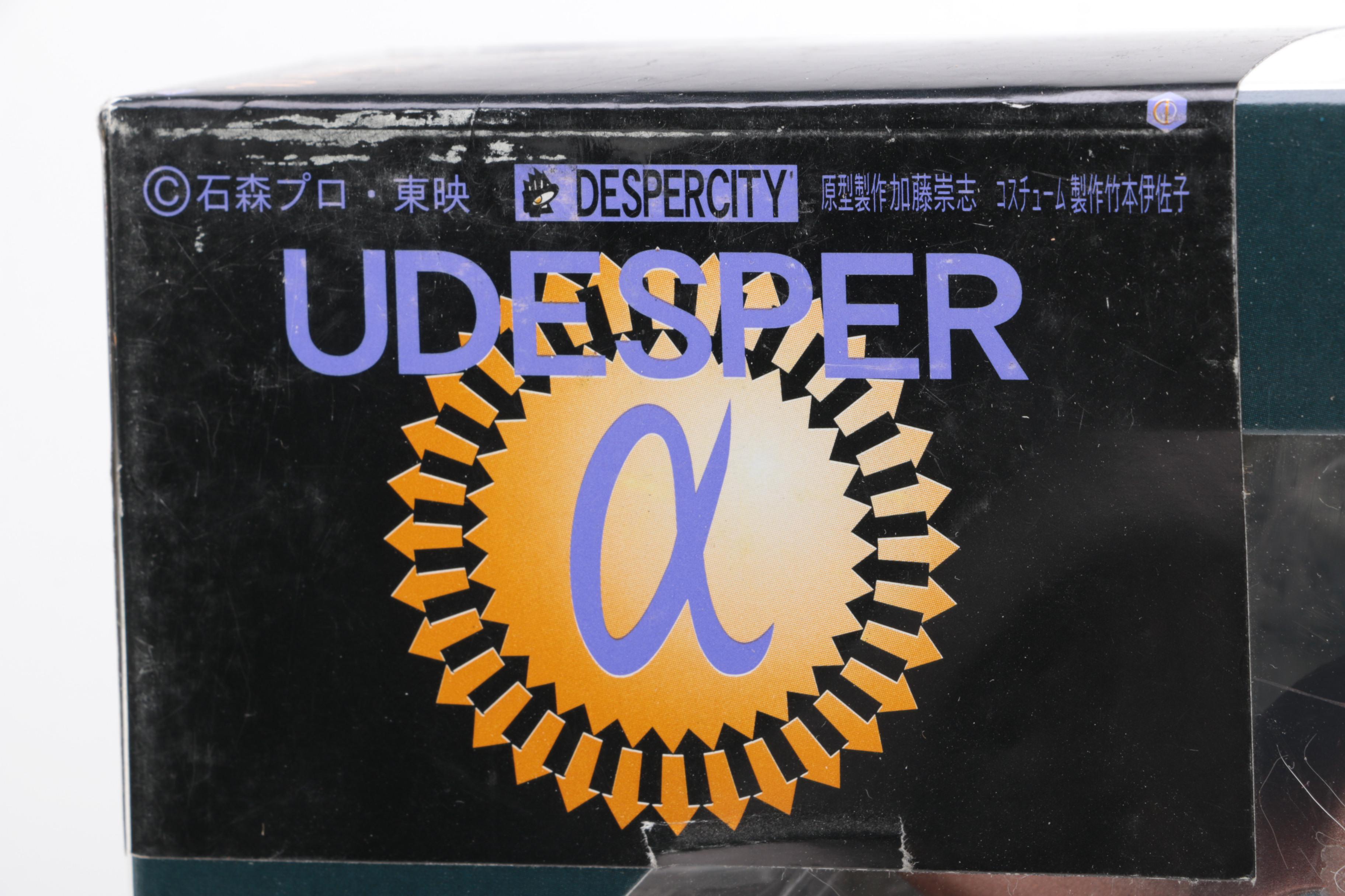 1990s Japanese "Inazuman" Action Figure