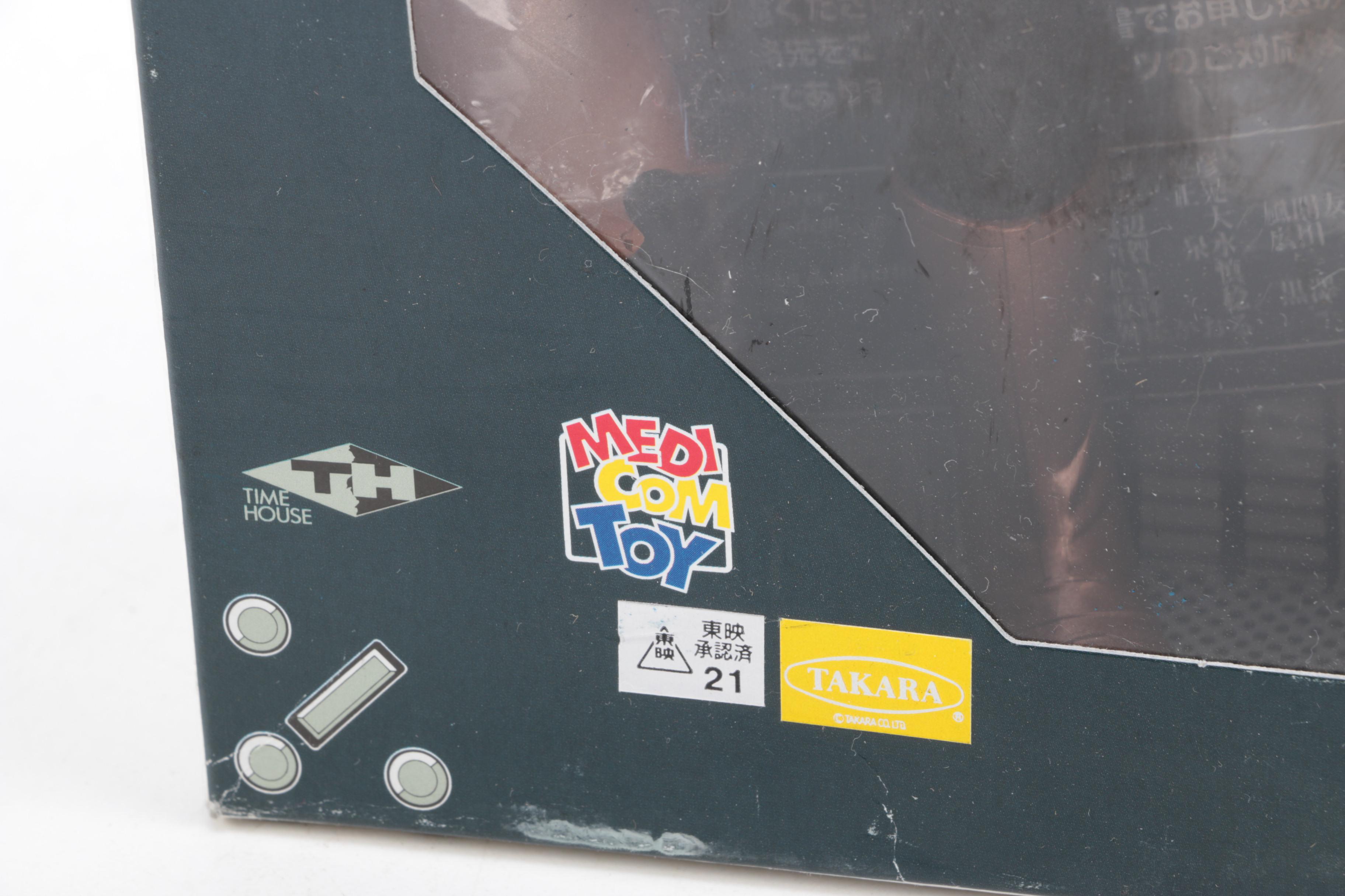 1990s Japanese "Inazuman" Action Figure