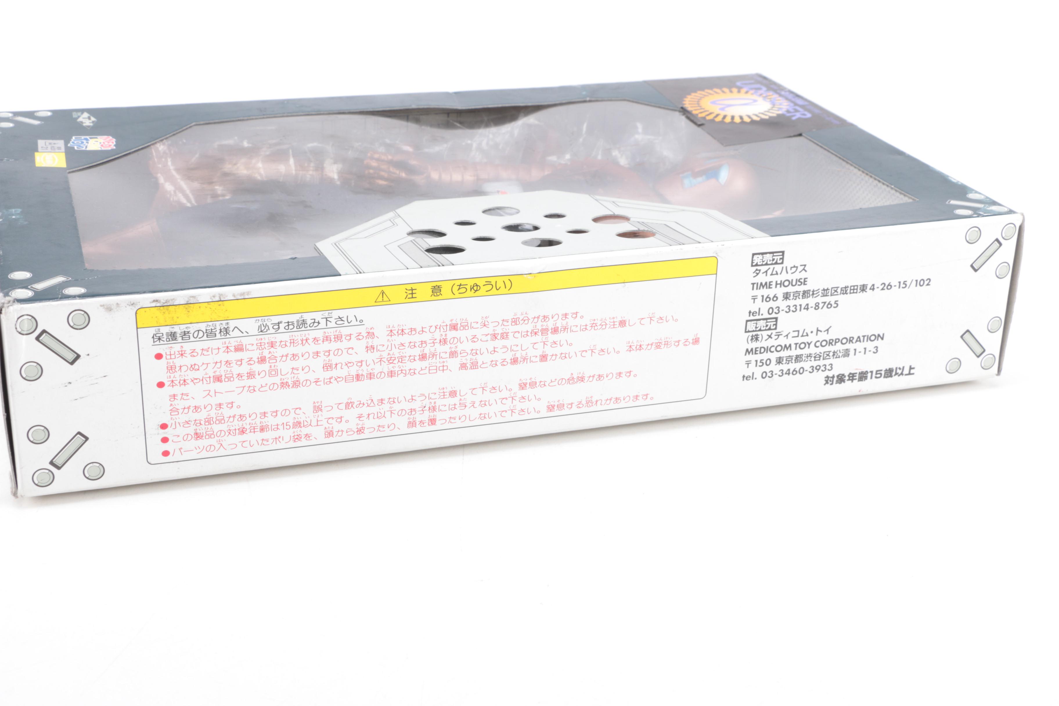 1990s Japanese "Inazuman" Action Figure