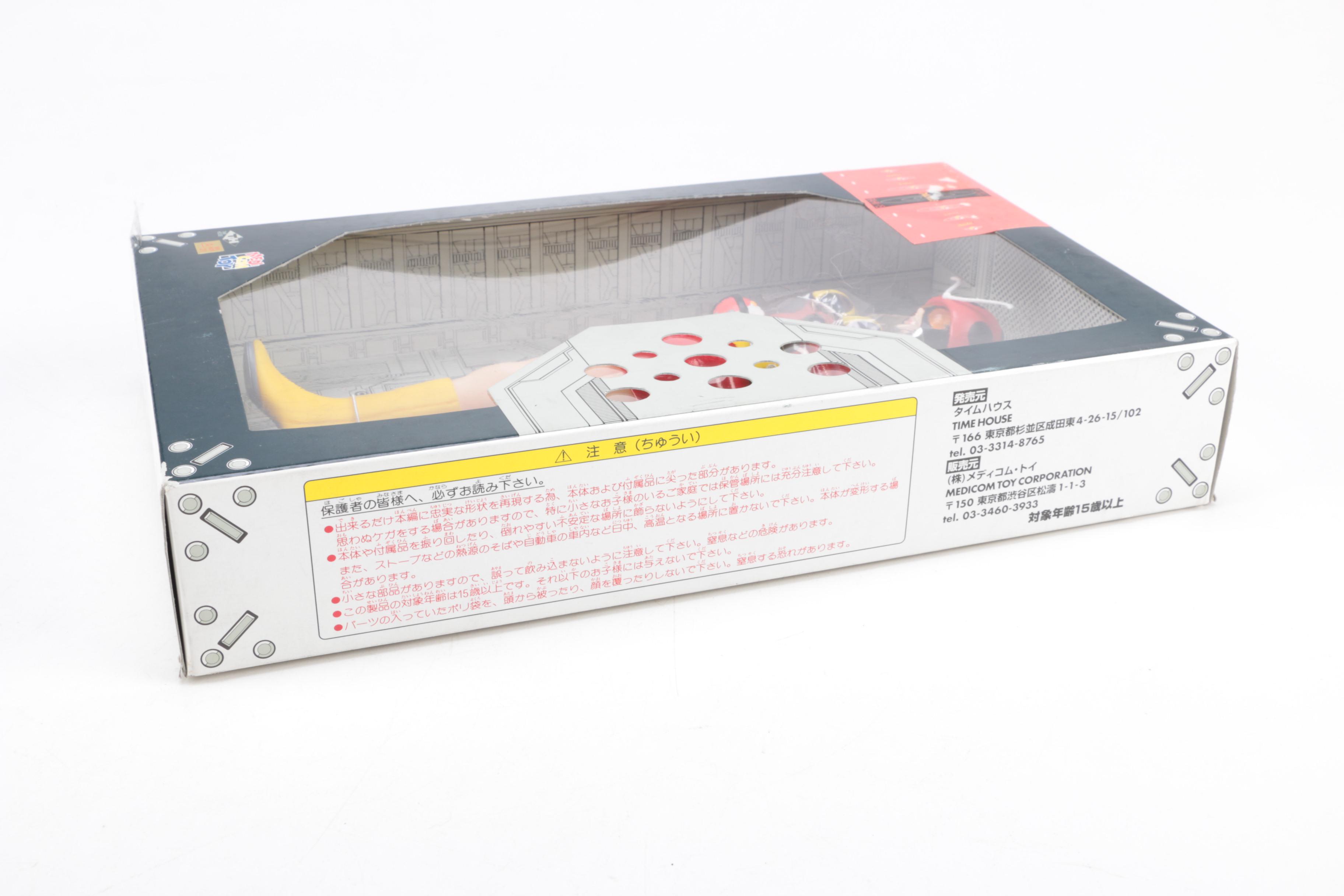 Vintage Medicom "Kamen Rider" RAHM-015 Tackle Action Figure