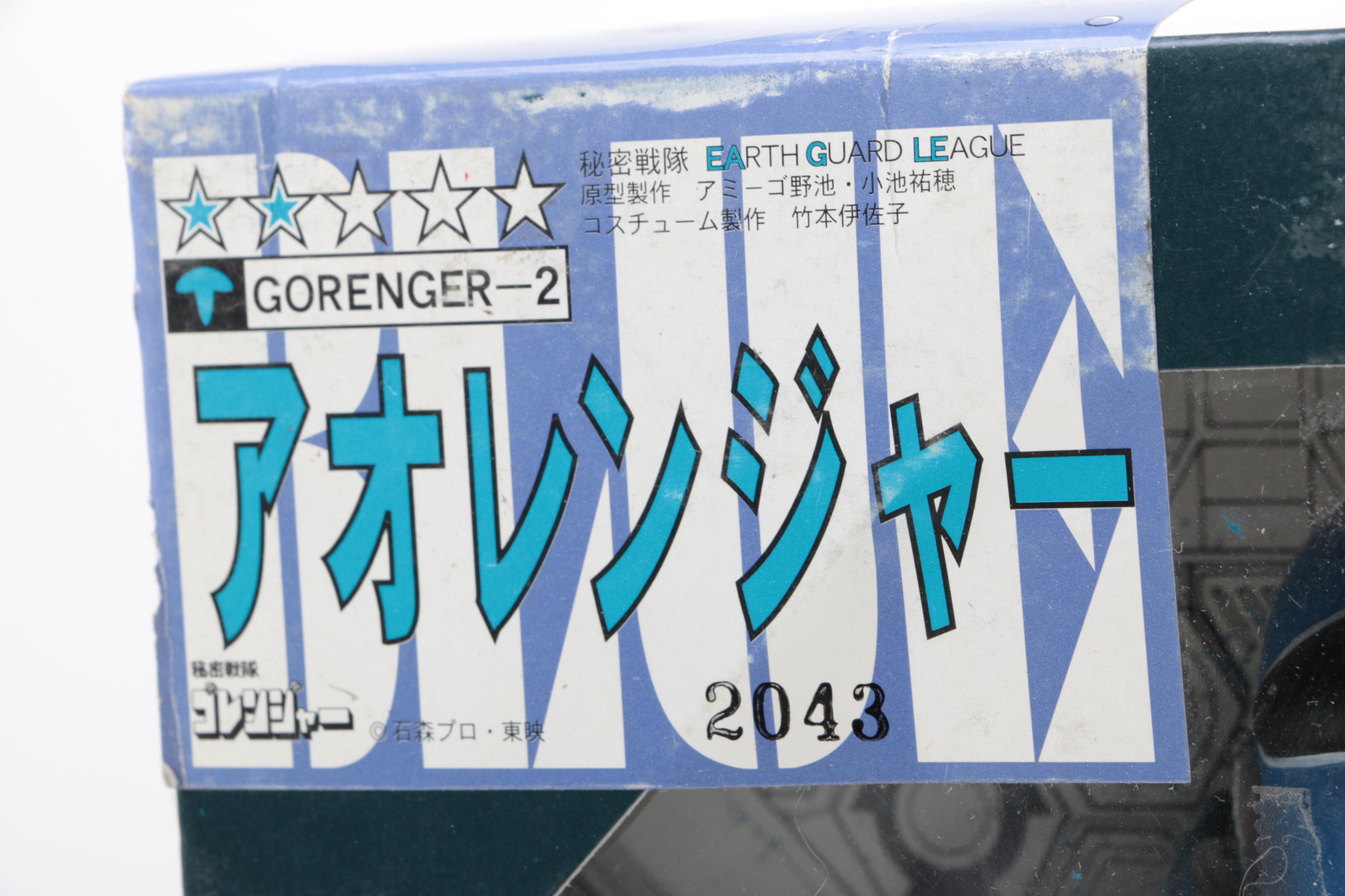1995 Japanese "Gorenger" Action Figure