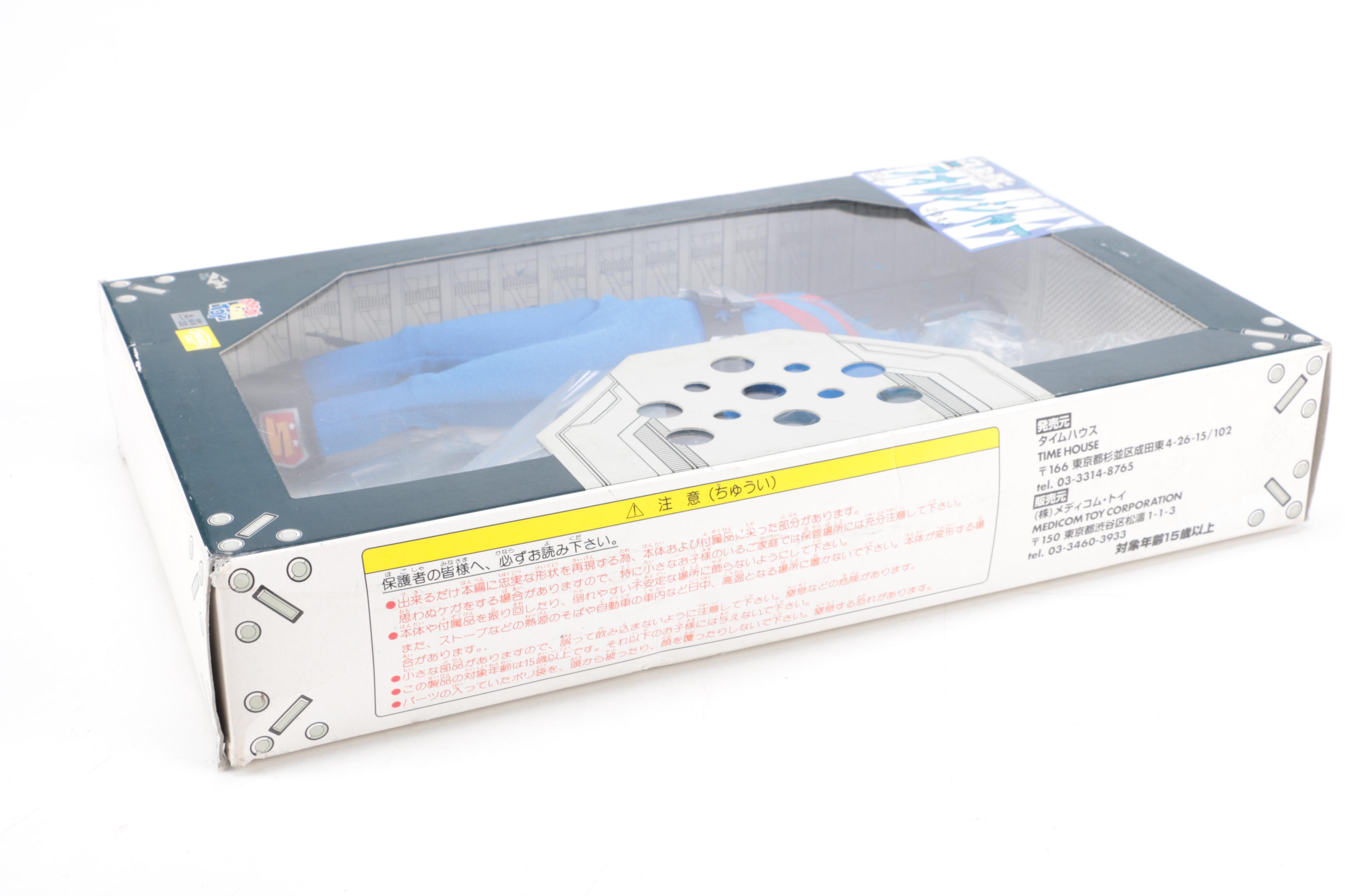 1995 Japanese "Gorenger" Action Figure