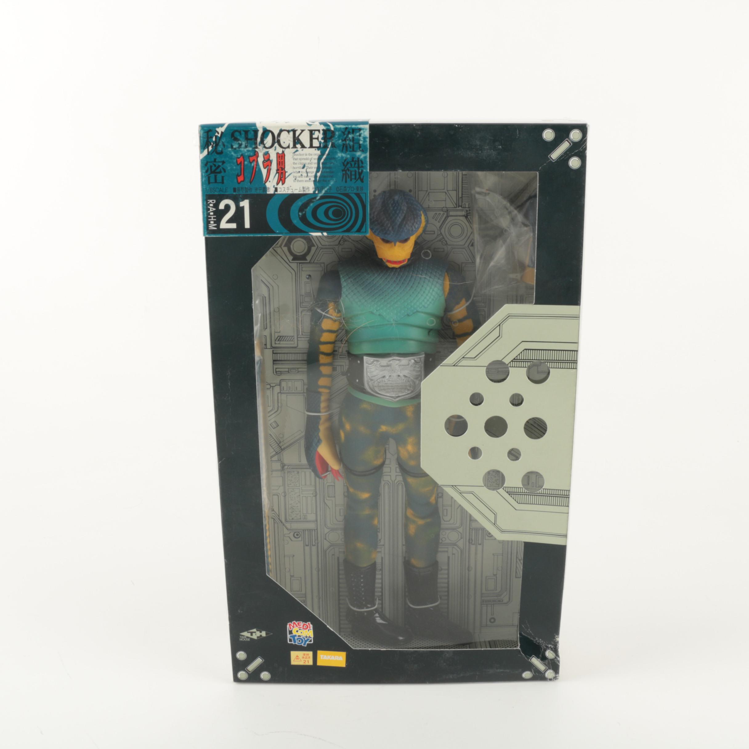 1990s Japanese "Kamen Rider" Action Figure