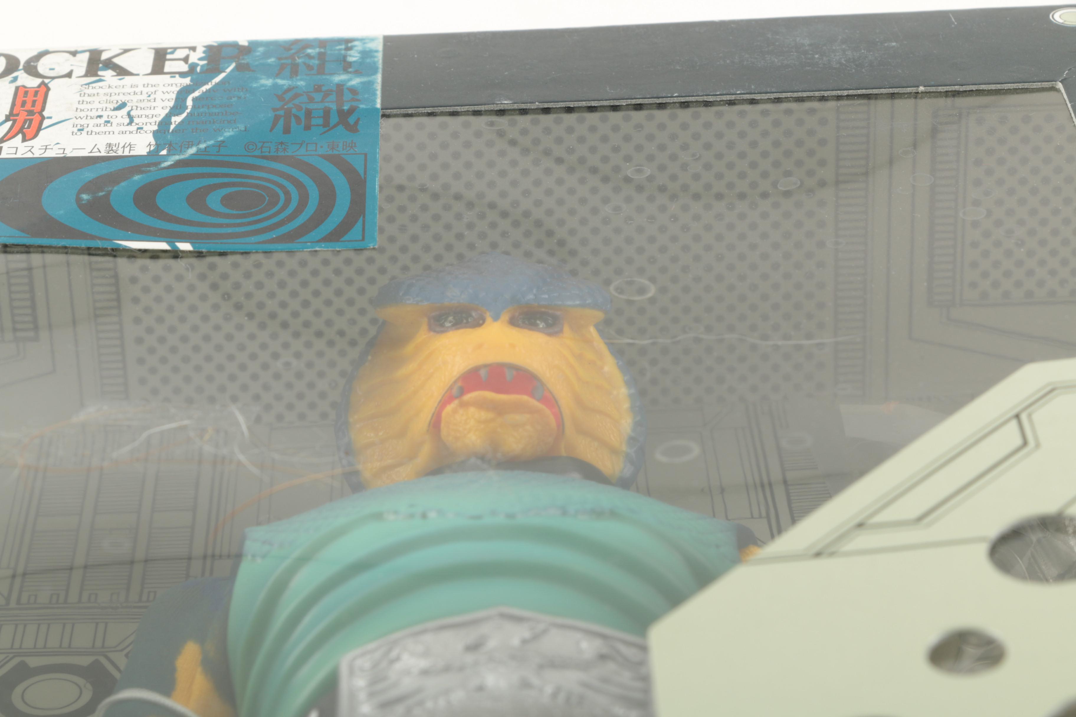 1990s Japanese "Kamen Rider" Action Figure