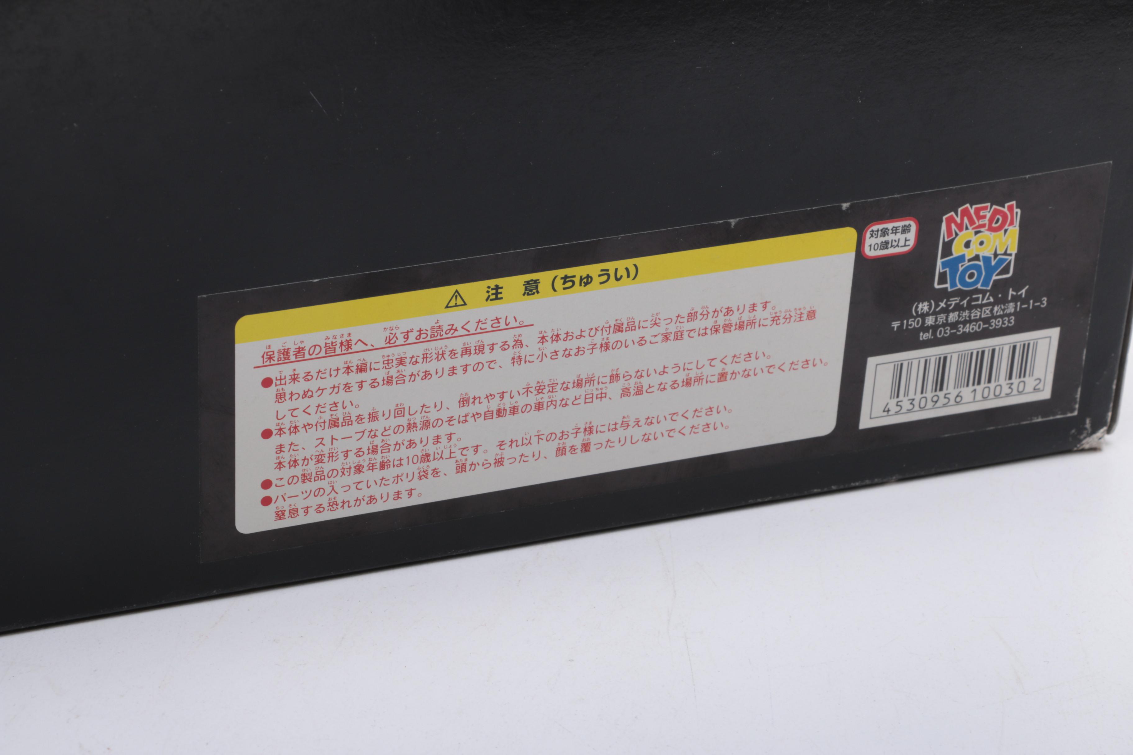 1997 Real Action Heroes Limited Edition "Devilman" Action Figure