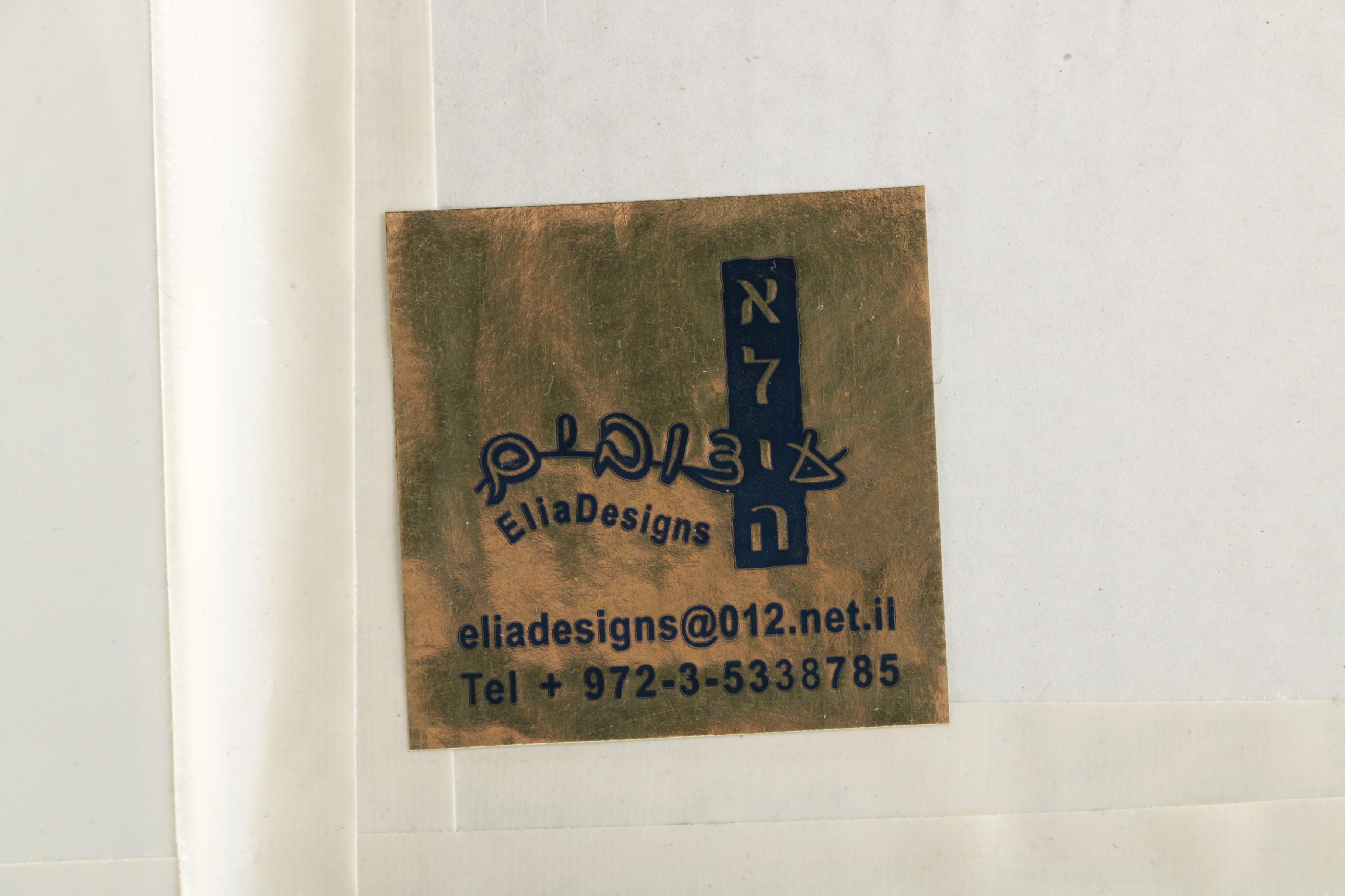 Embroidered Hebrew "Hey" Symbol with a Square Wooden Dish