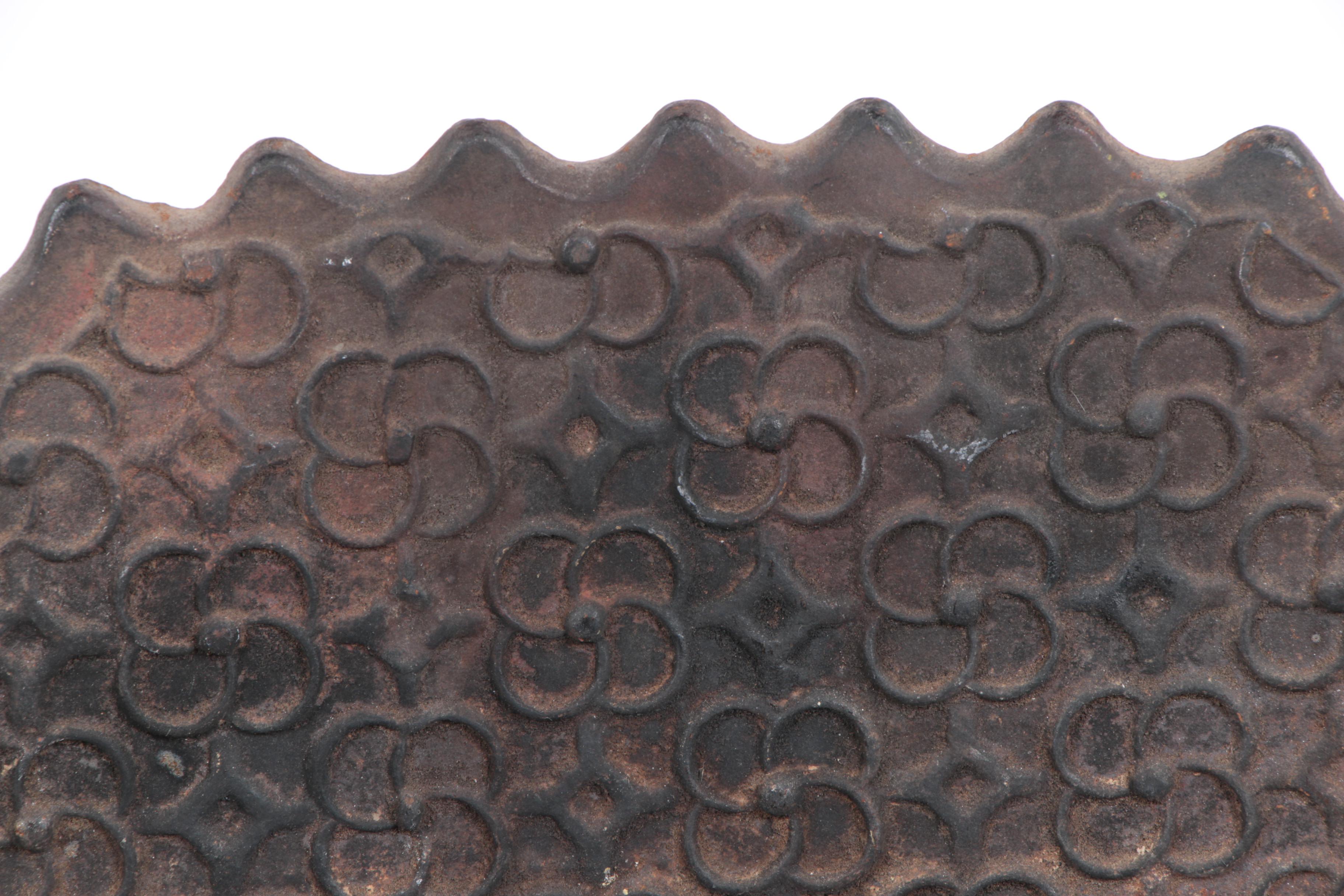 S. M. Howes Vintage Cast Iron Basket Fireplace Grate