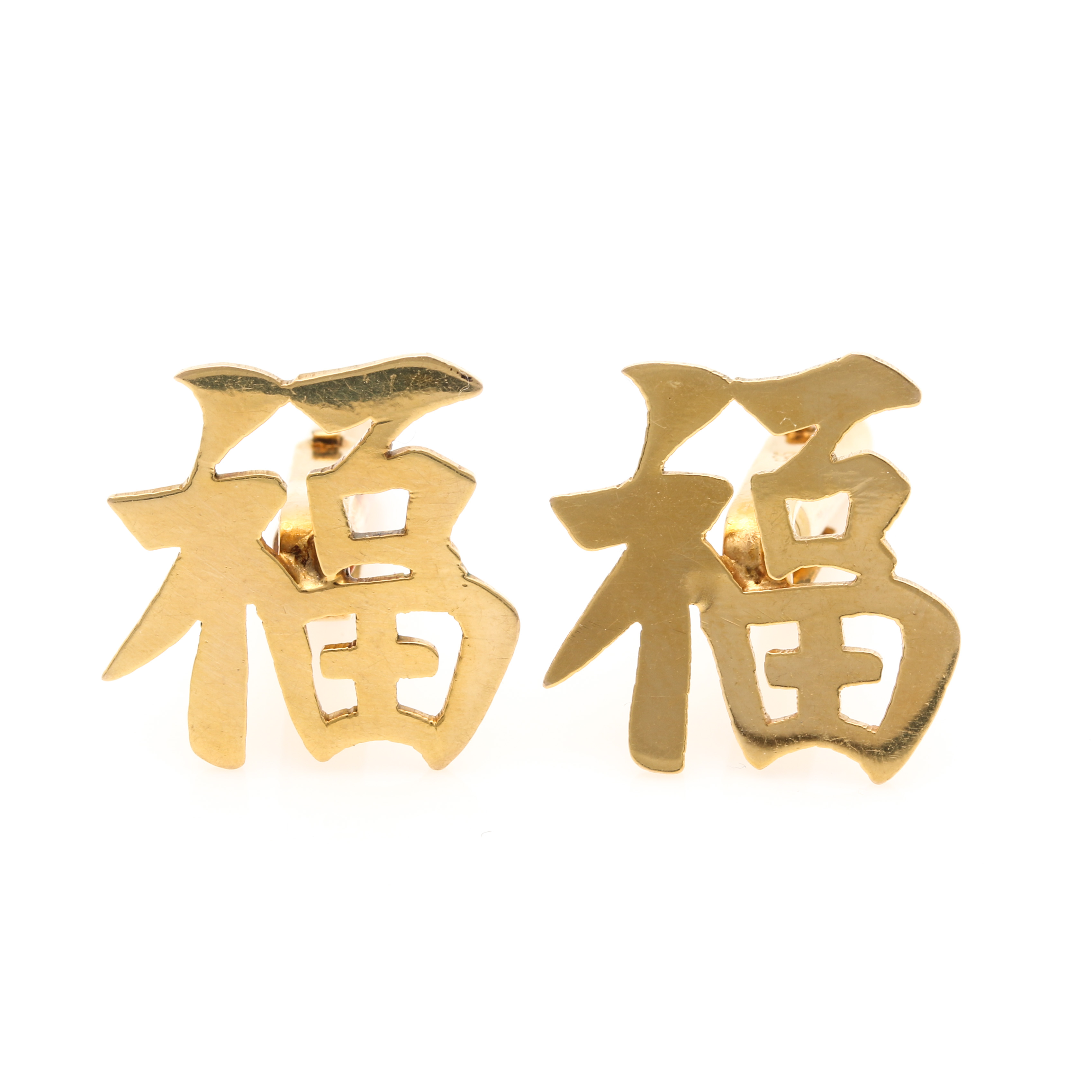 14K Yellow Gold Good Fortune Cufflinks