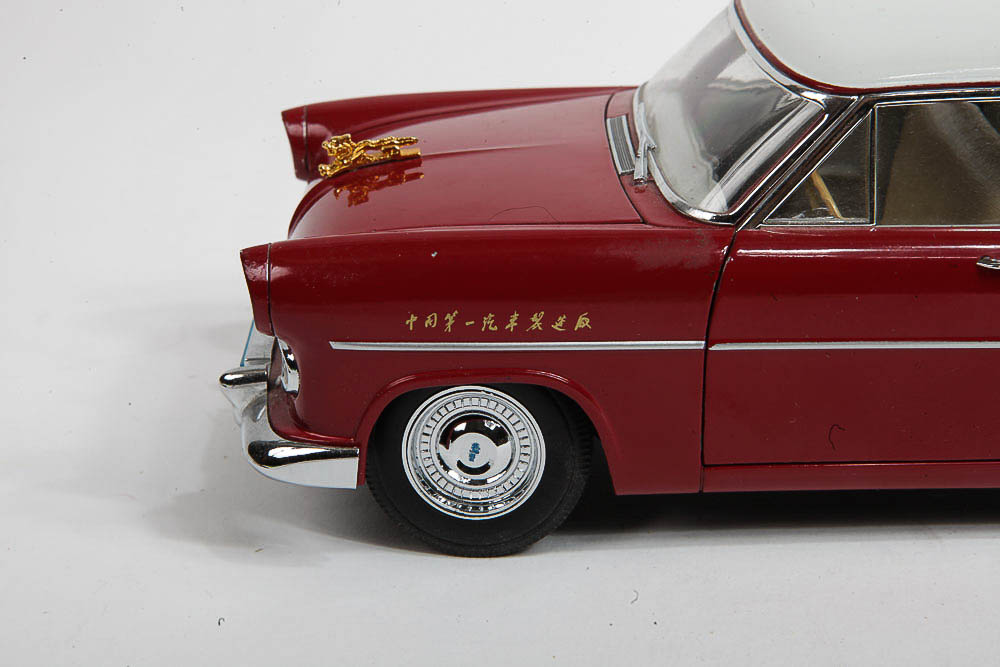 Signature Models 1958 Dongfeng "Golden Dragon" Die-Cast Car