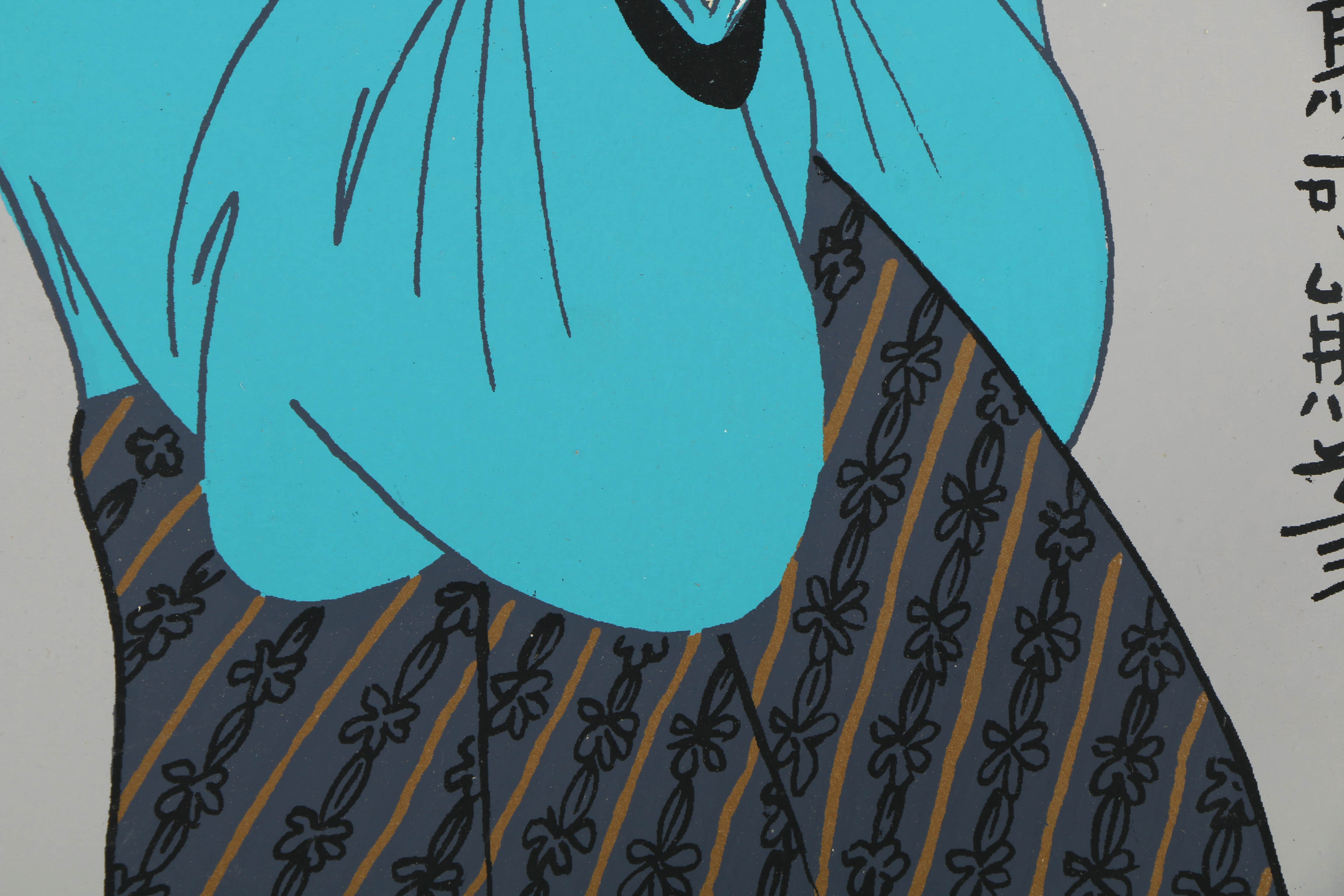 Assortment of Mark Commer Serigraphs on Board