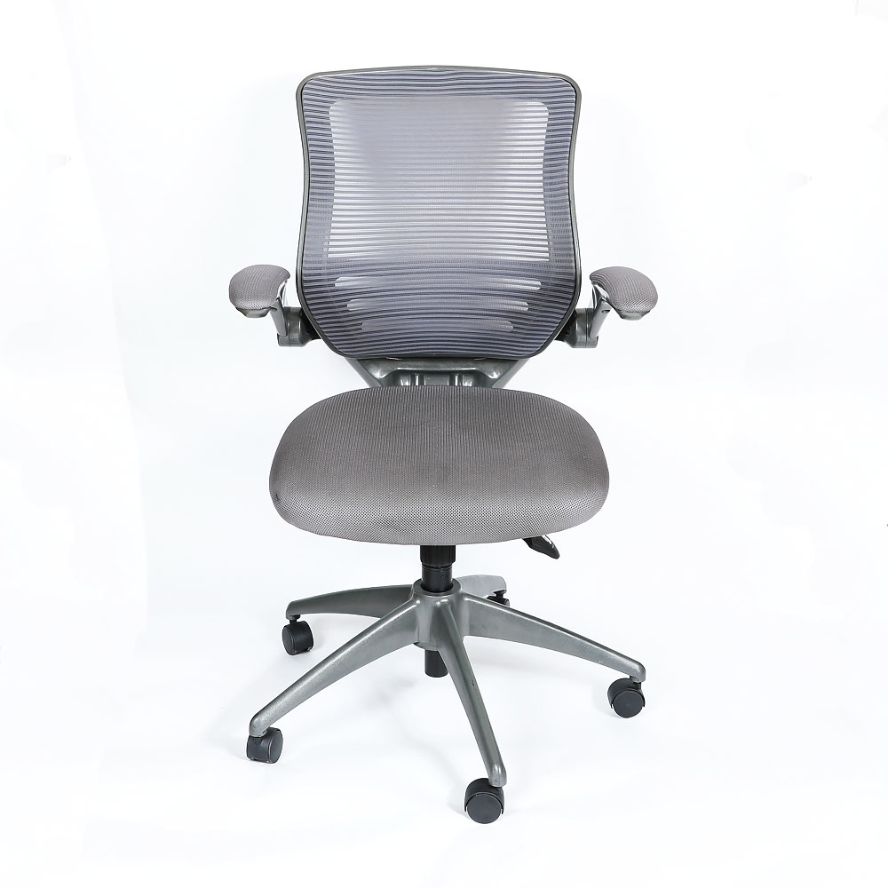 Grey Office Chair