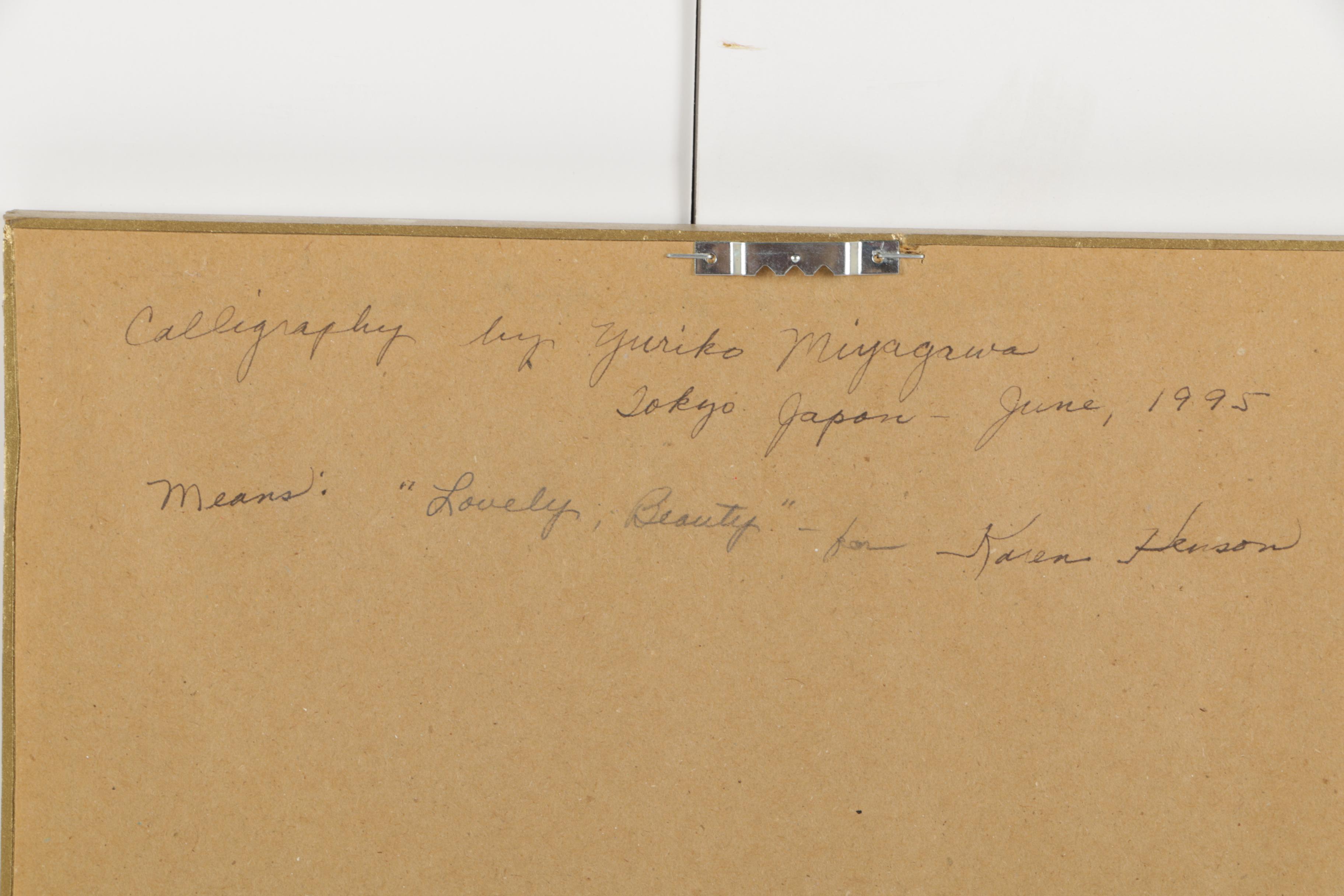 Yuriko Miyagawa Ink Drawings on Paper with Calligraphy