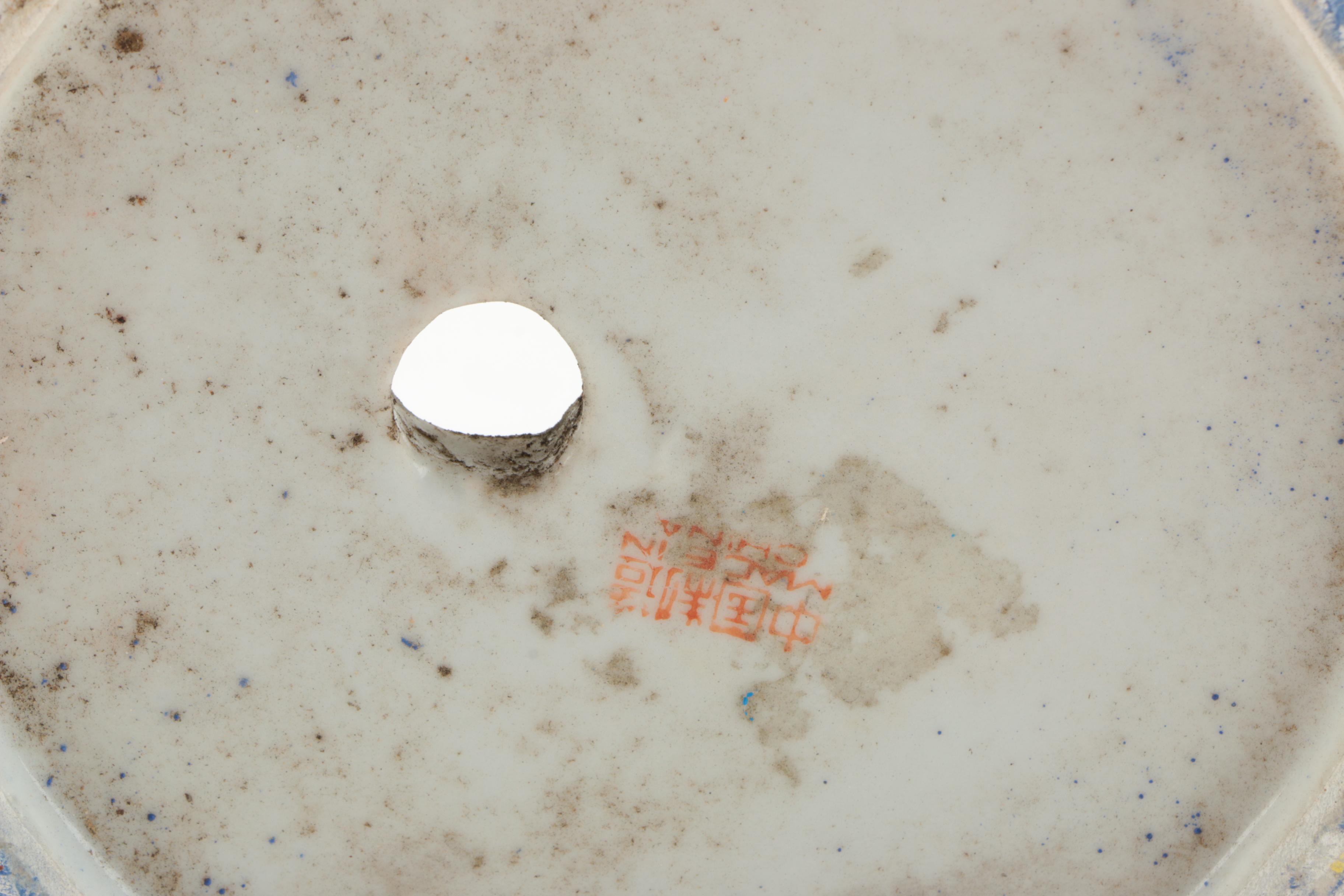 Yellow and Blue Floral Ceramic Vase and Planter