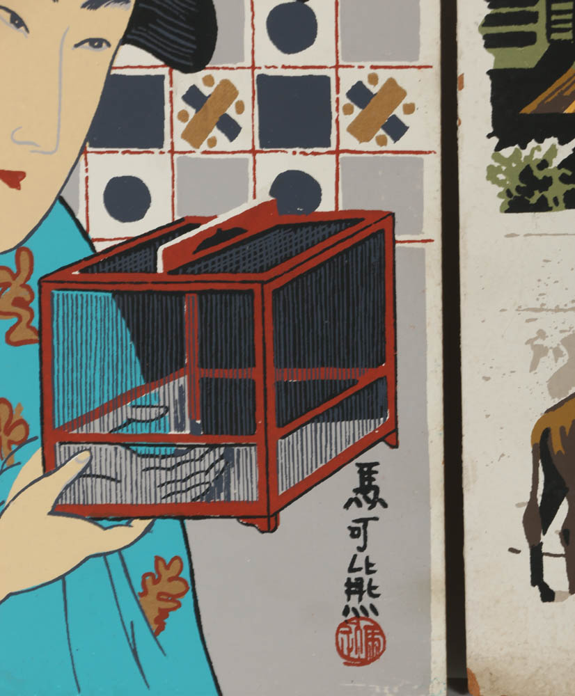 Assortment of Mark Commer Serigraphs on Board Various Subjects