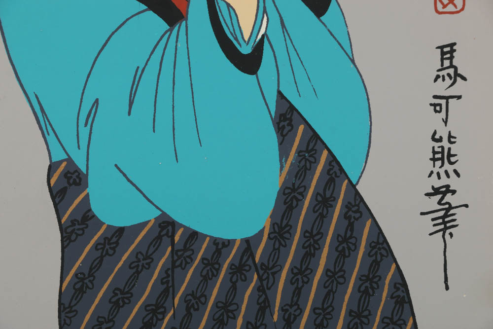 Assortment of Mark Commer Serigraphs on Board Various Subjects