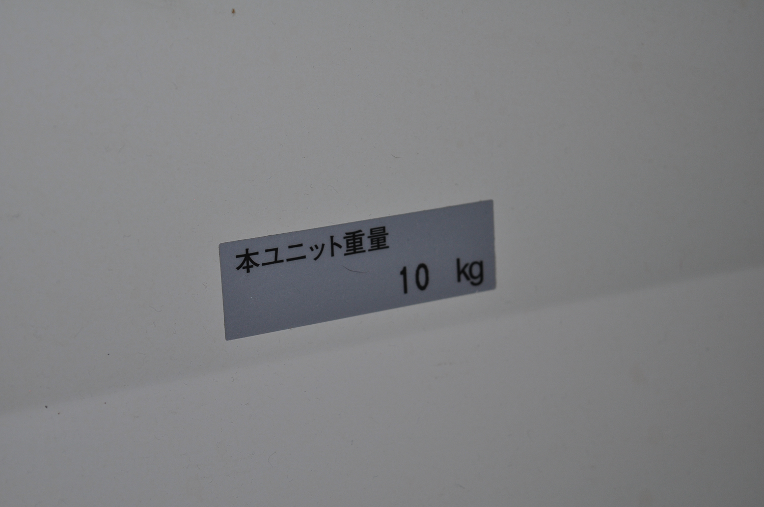 1999 Sega "Airline Pilots" Arcade Game