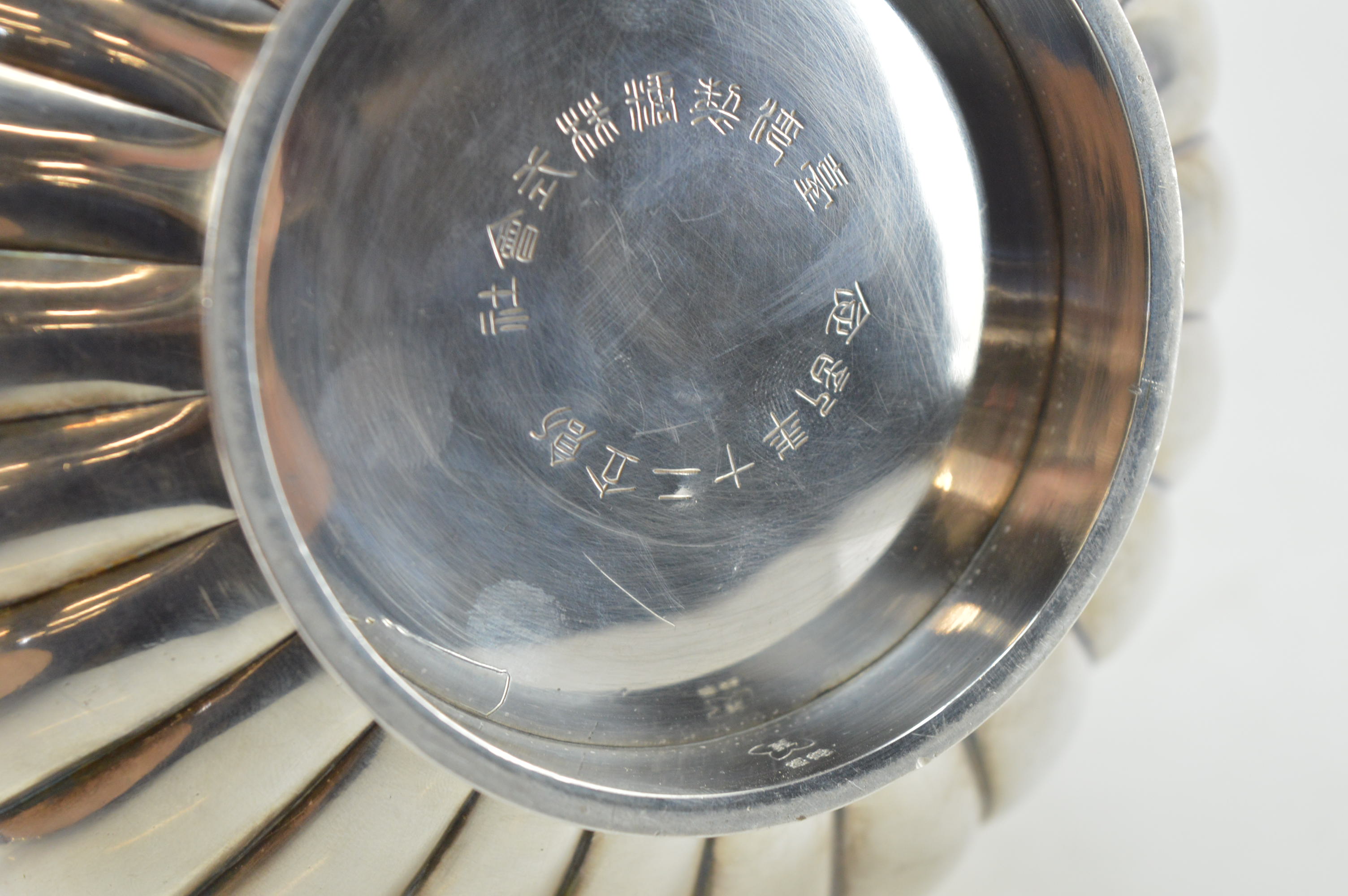 Japanese Jungin Silver Bowl