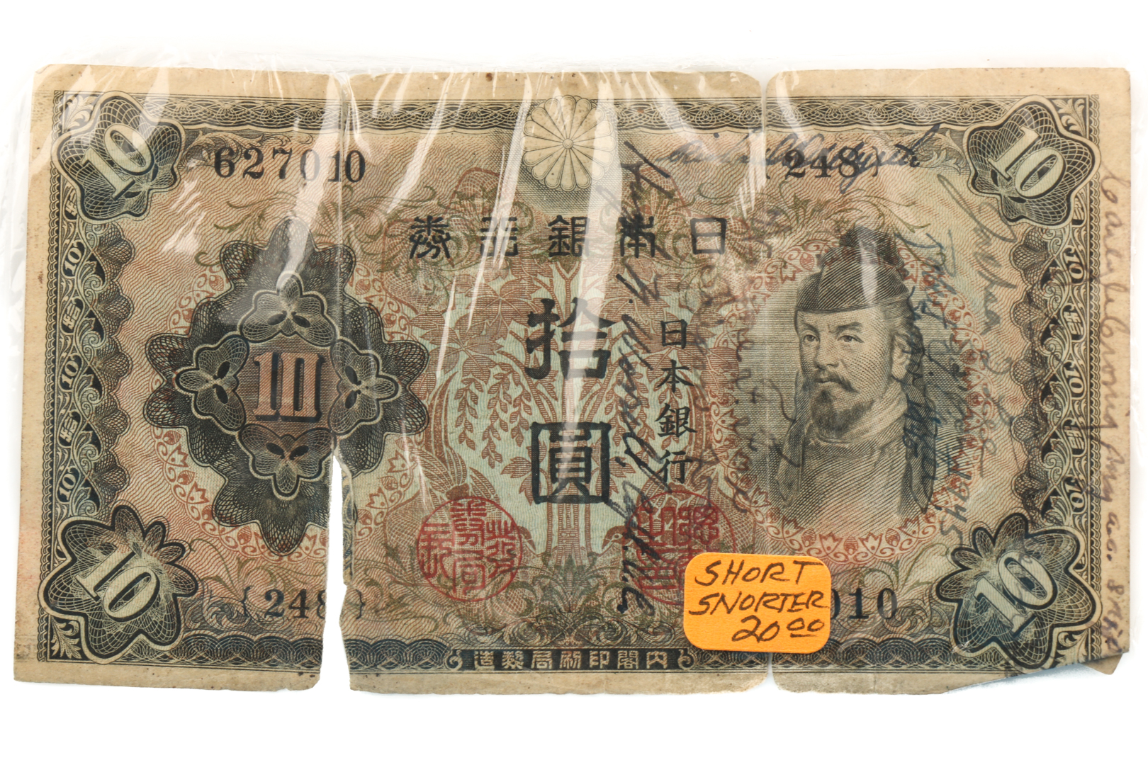 Collection of WWII Era Bills From Japan and China