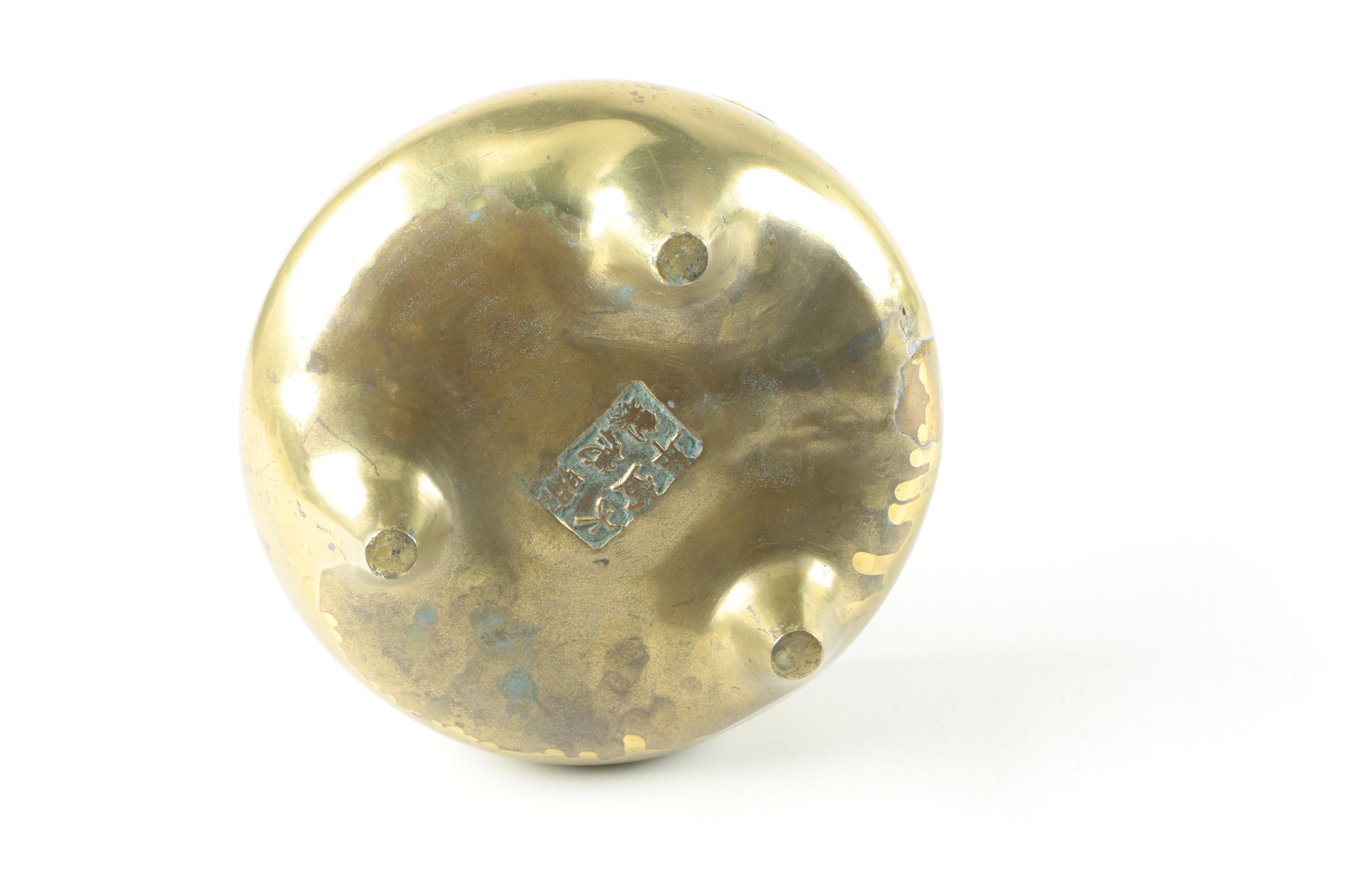 Vintage Chinese Brass Bowl