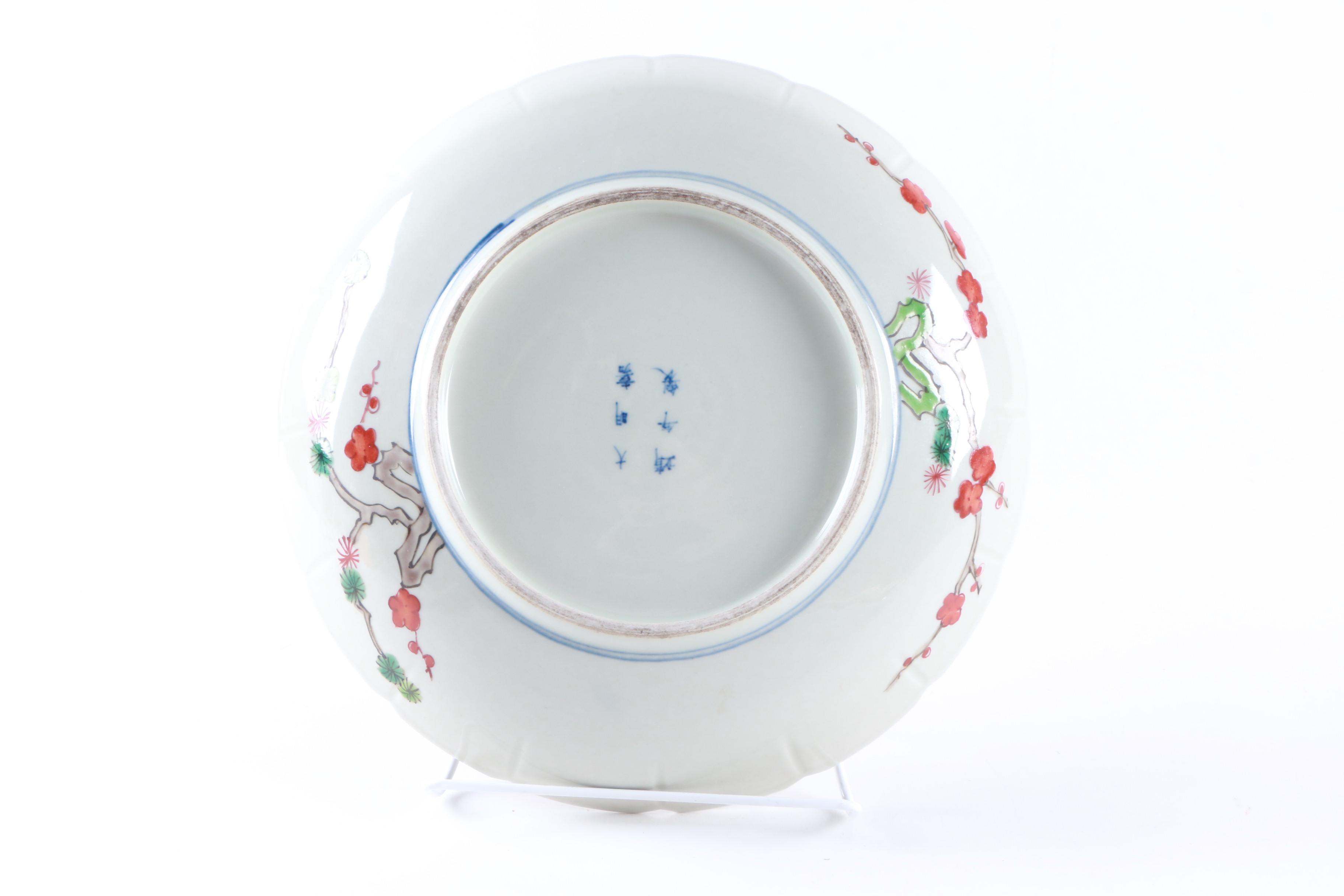 East Asian Decorative Plate Collection