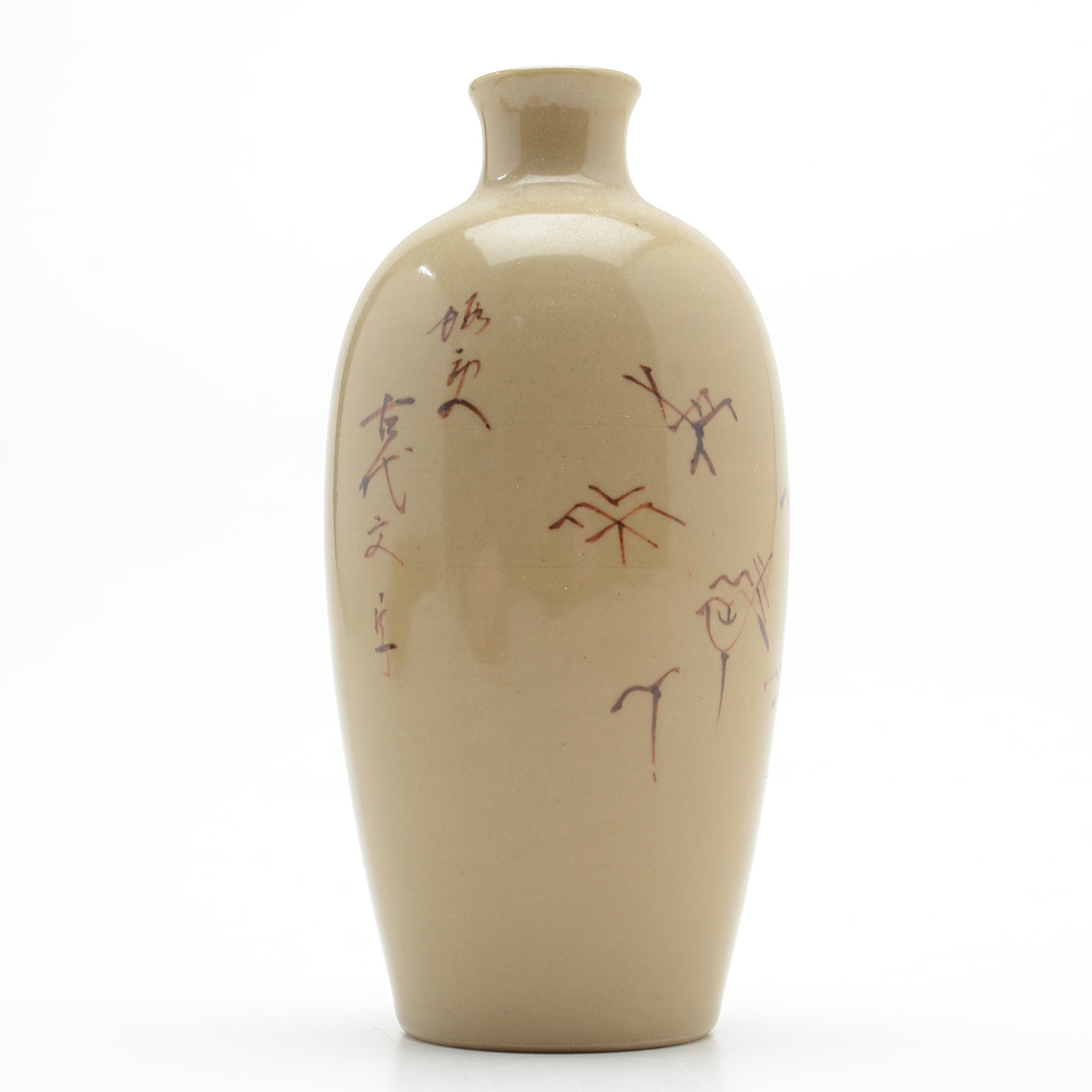 Group of Asian Inspired Items