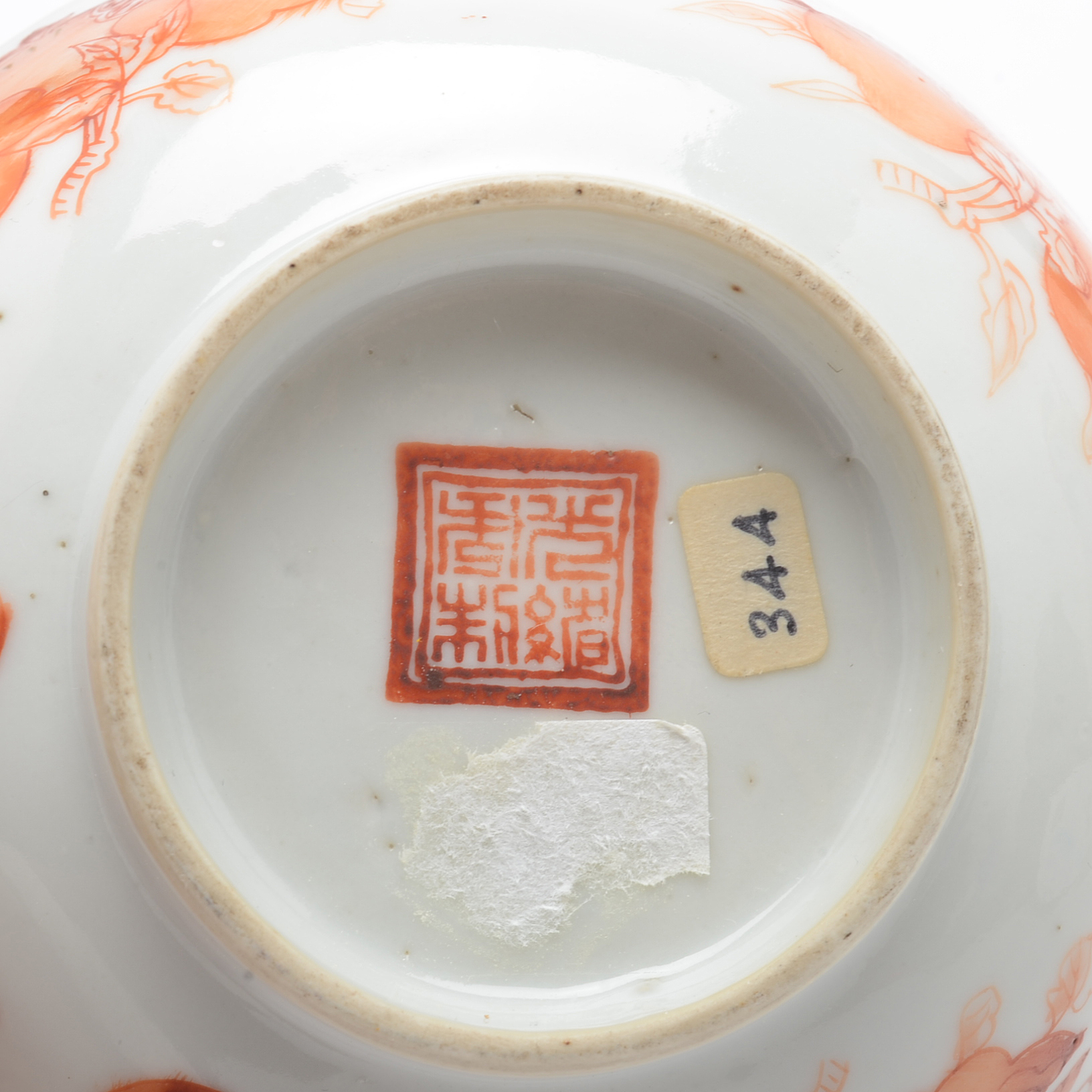 Late 19th Century Chinese Hand-Painted Bowl