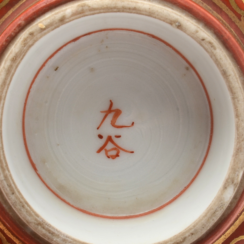 Asian Influenced Decoratives