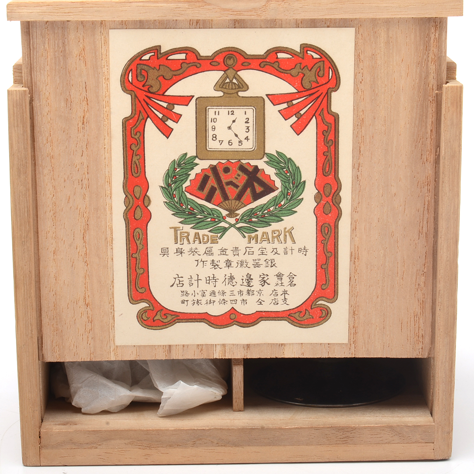 Asian Influenced Decoratives