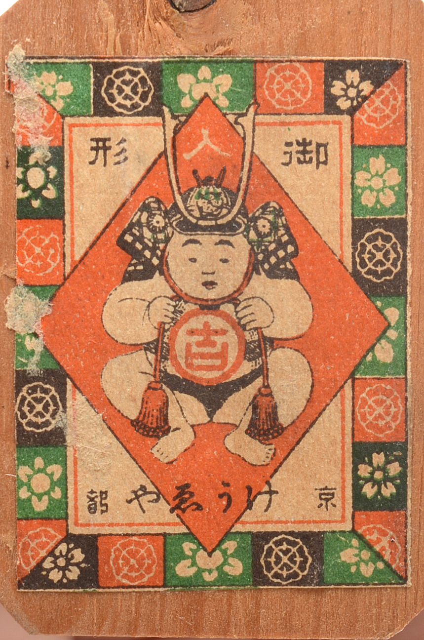 Group of Vintage Japanese Dolls