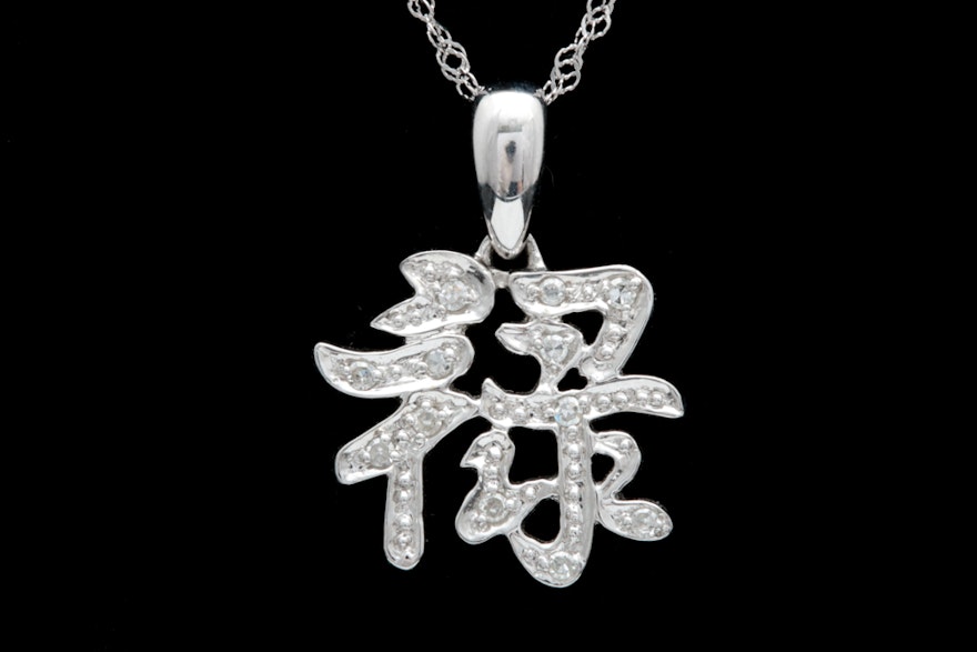 14K White Gold and Diamond Pendant with Chain