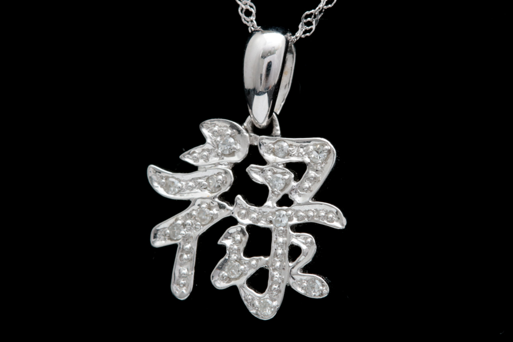 14K White Gold and Diamond Pendant with Chain