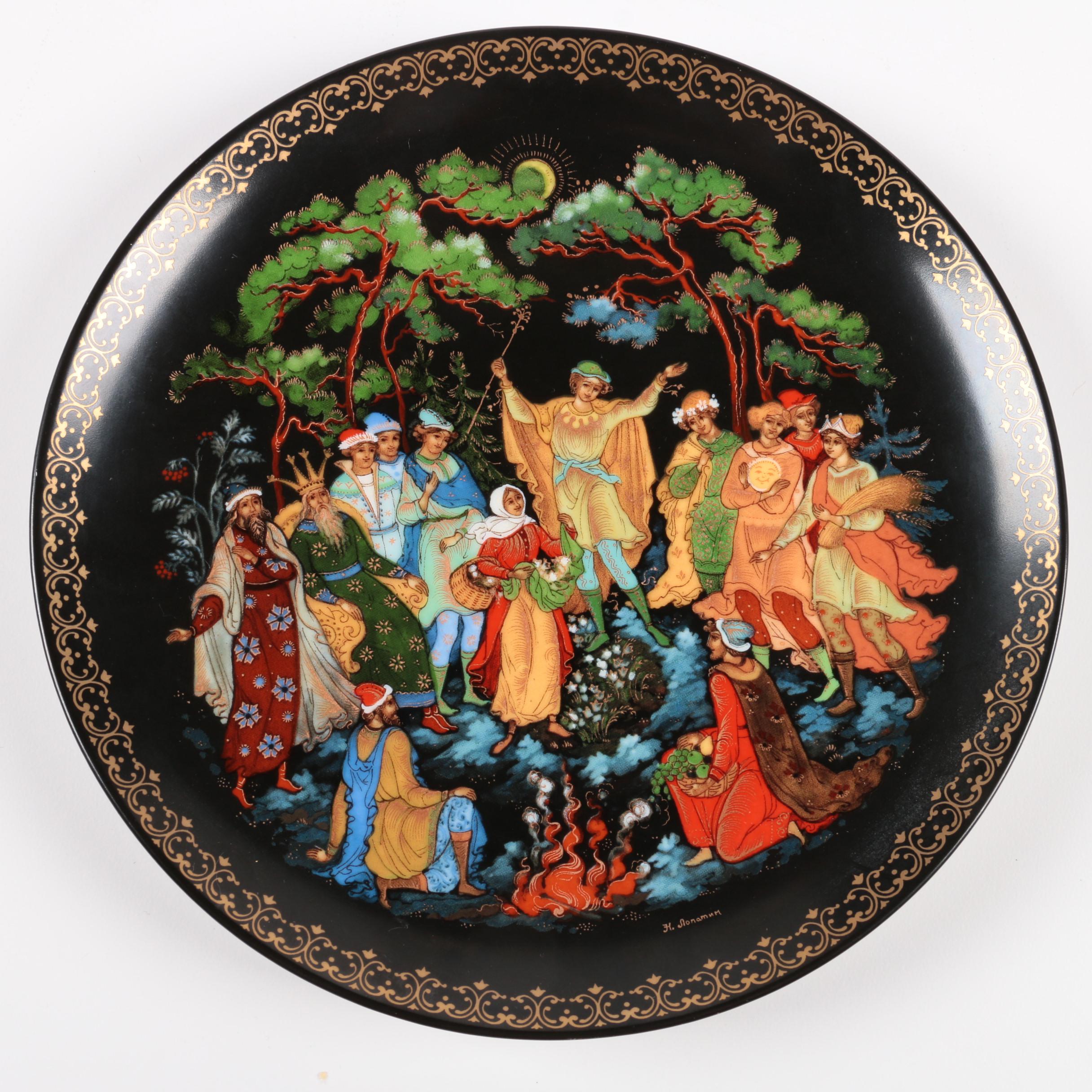 Bradford Exchange Tianex Bradex "Russian Legends" Decorative Plates