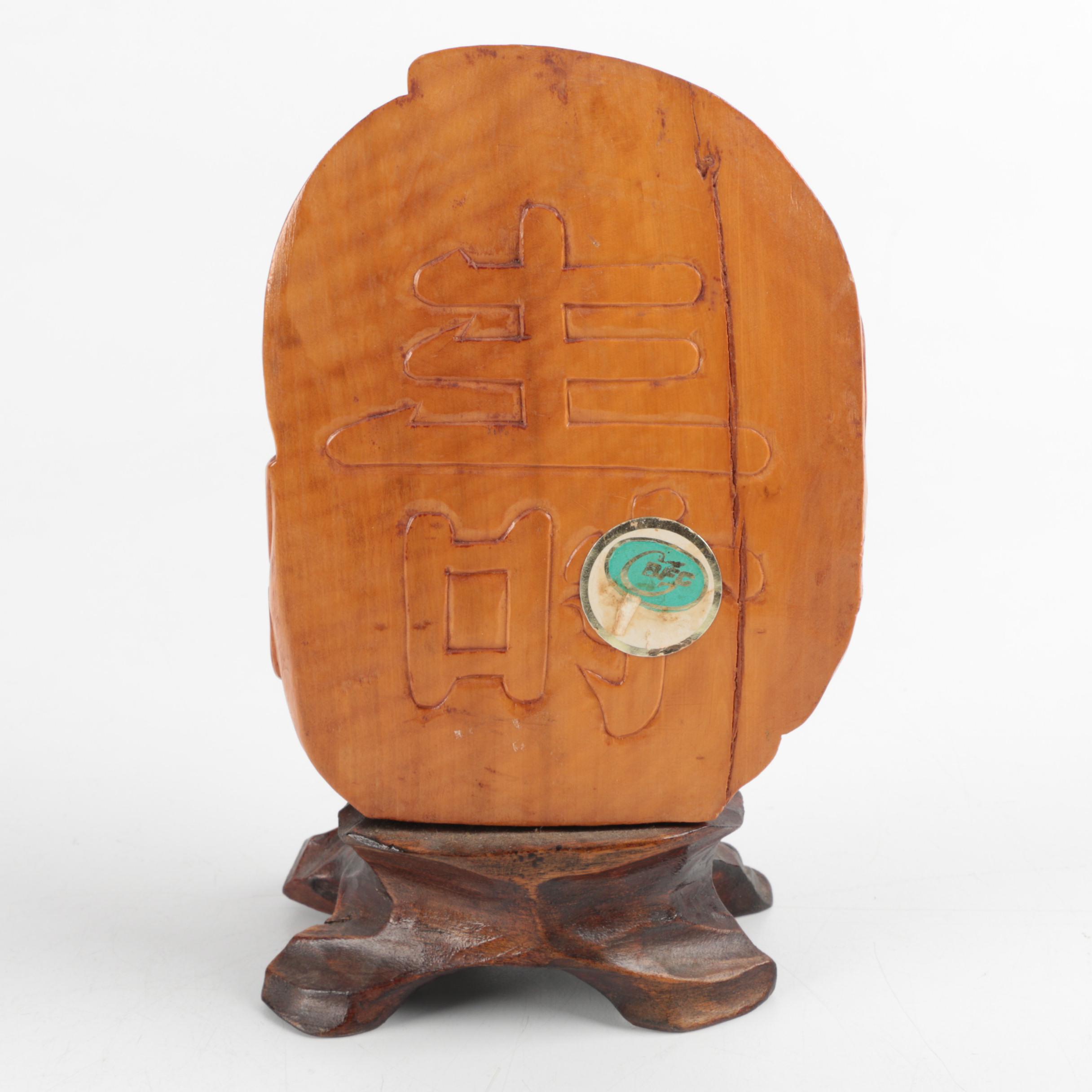 Group of Asian Style Wood Figures