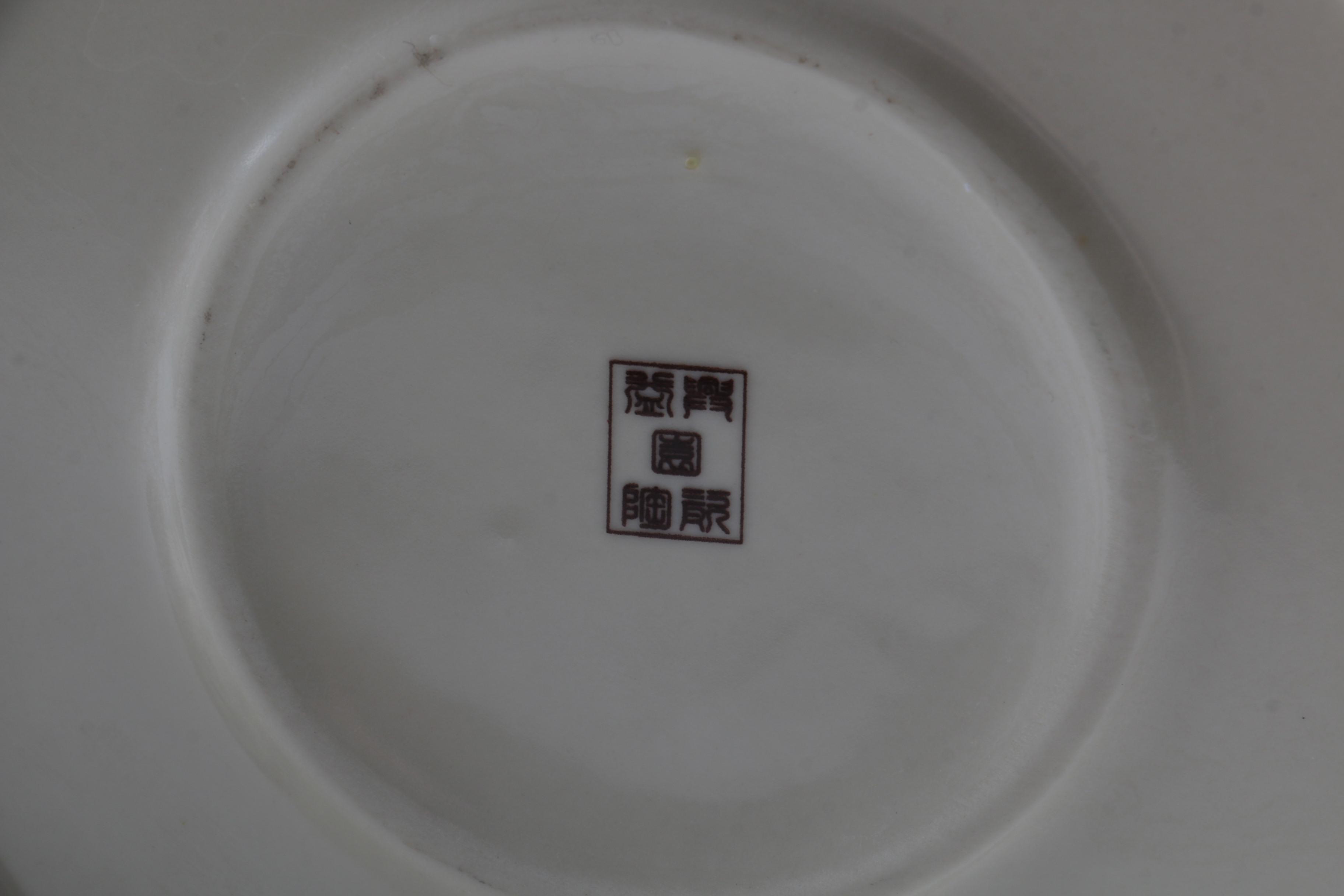 Enameled Teapot and Porcelain Sugar Bowl