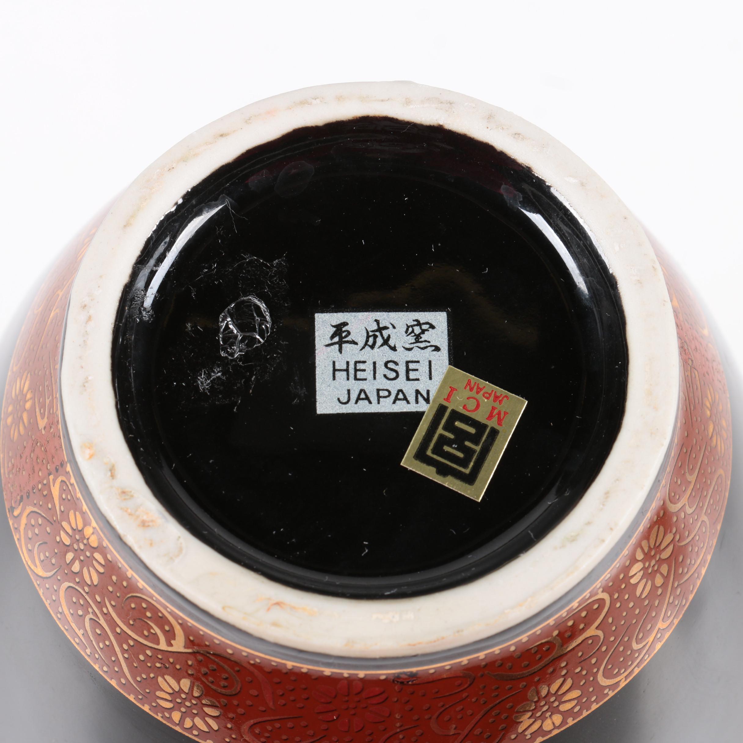 Chinese Porcelain  Vases