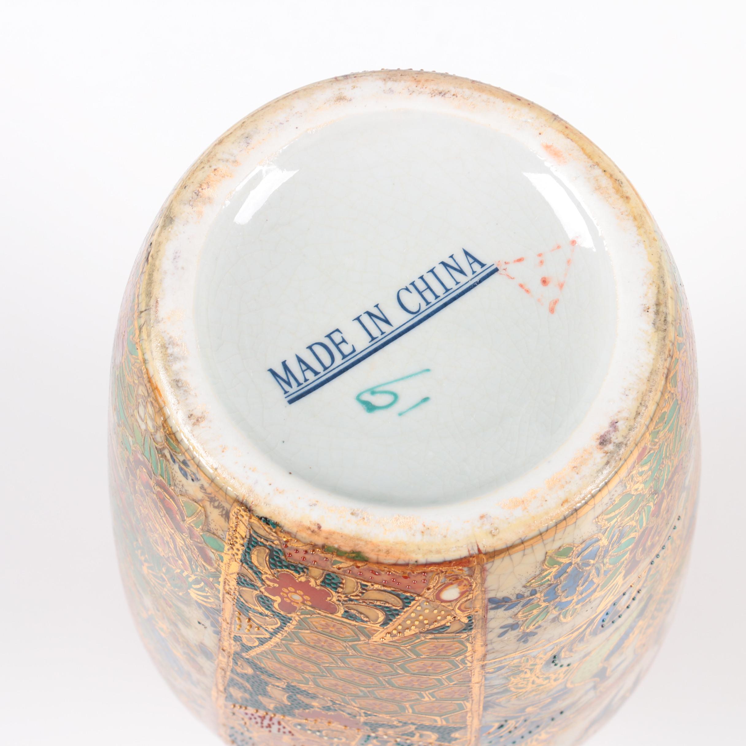 Chinese Porcelain  Vases