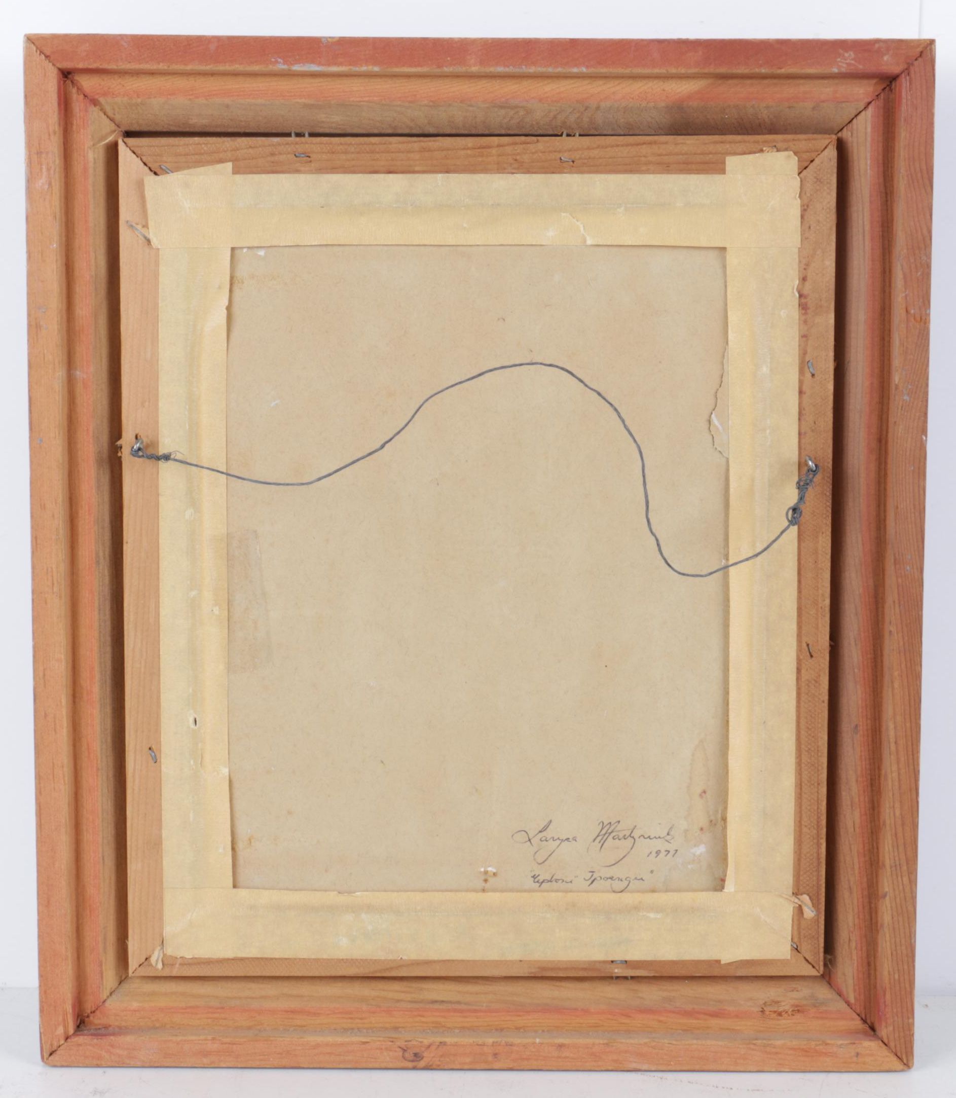 1977 Larysa Martyniuk Oil Painting of Poppies