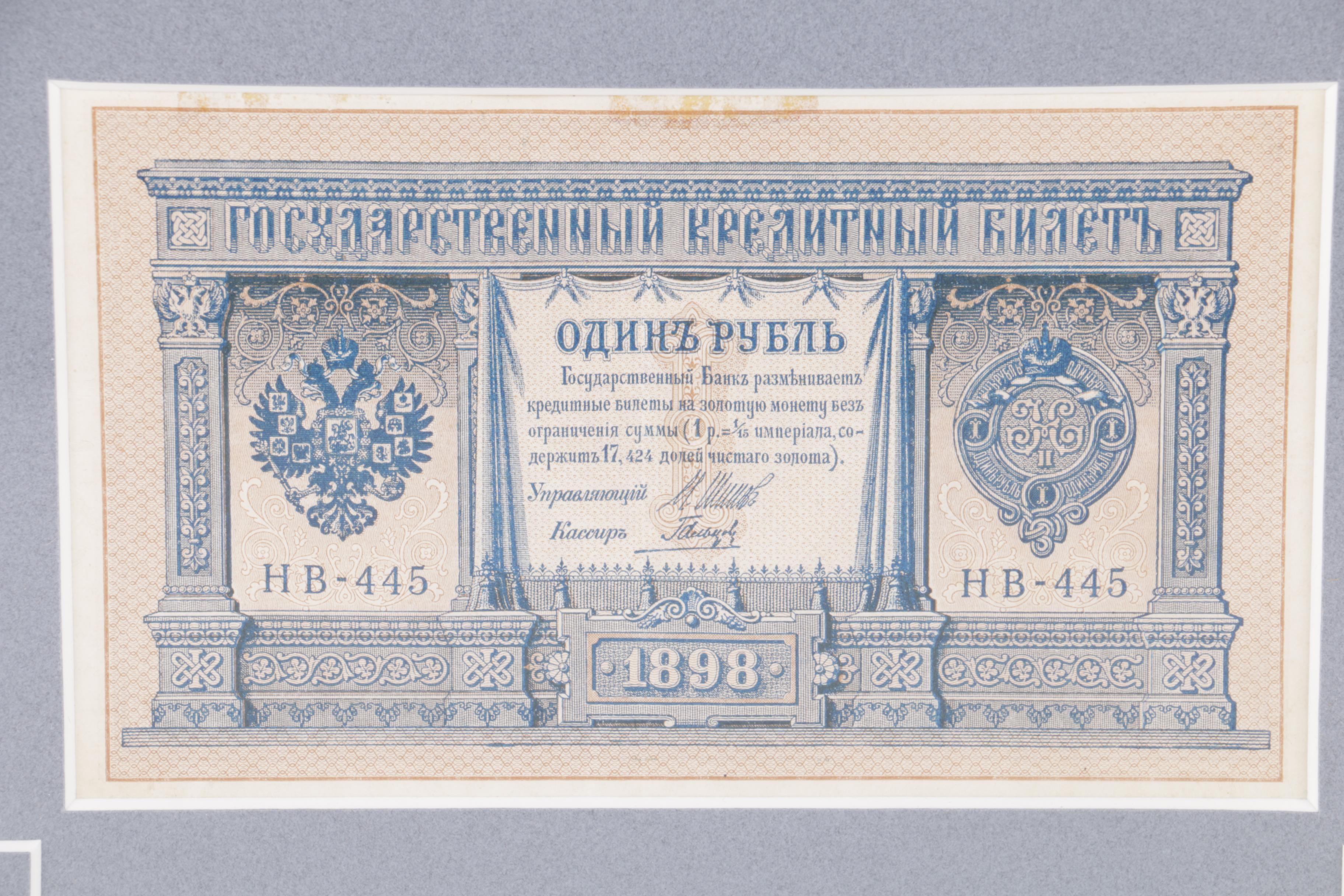 Limited Edition Imperial Russian Bonds